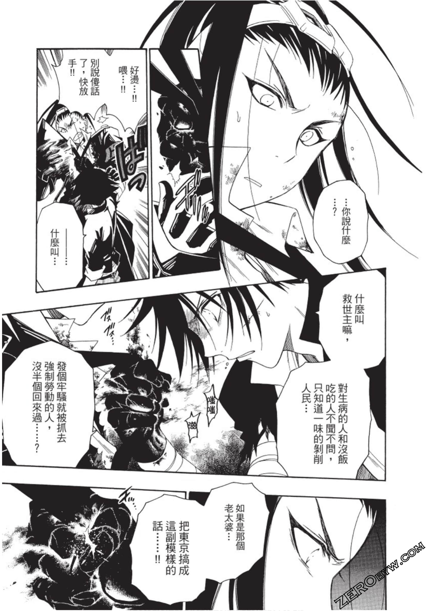 Page 174