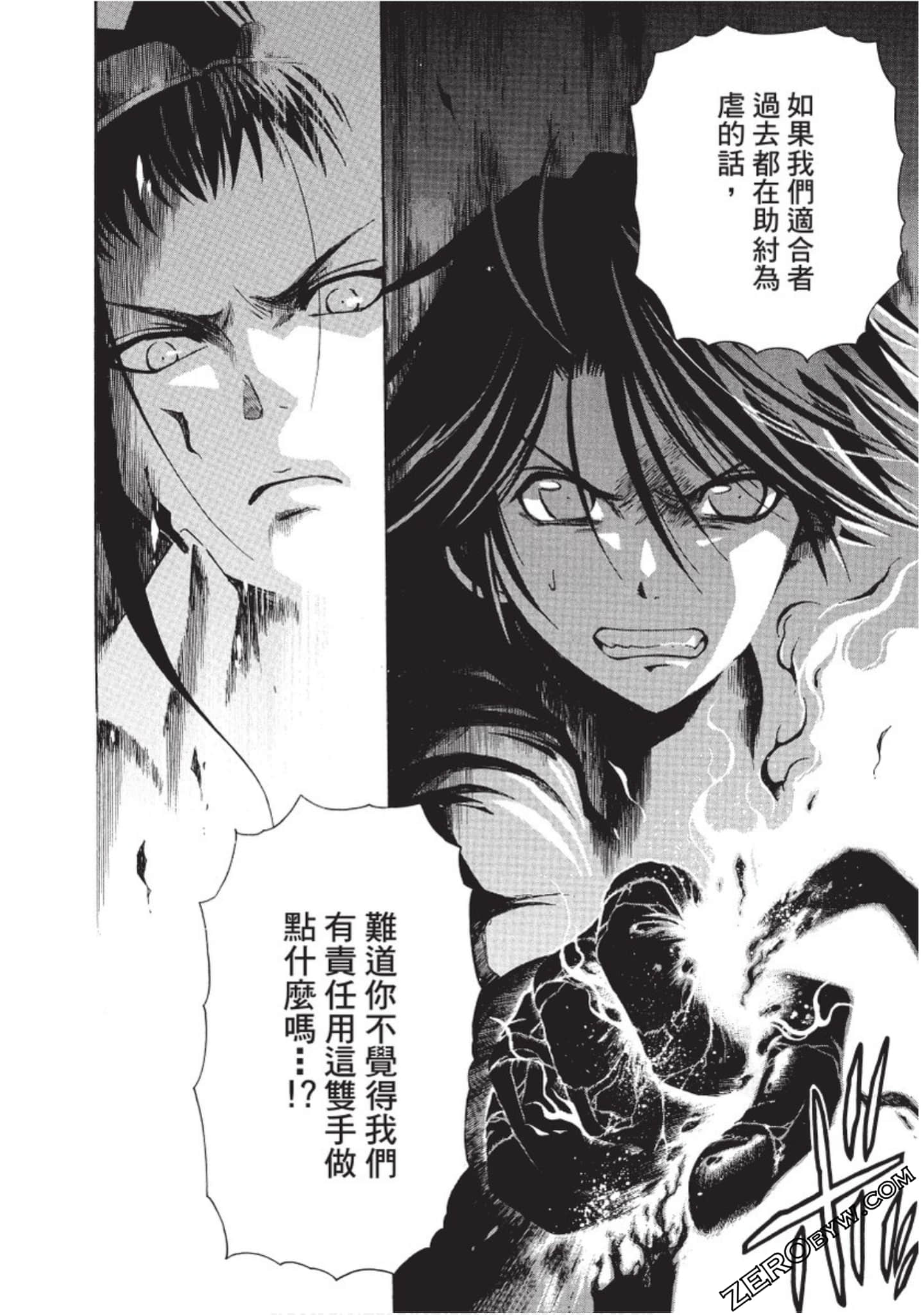 Page 175