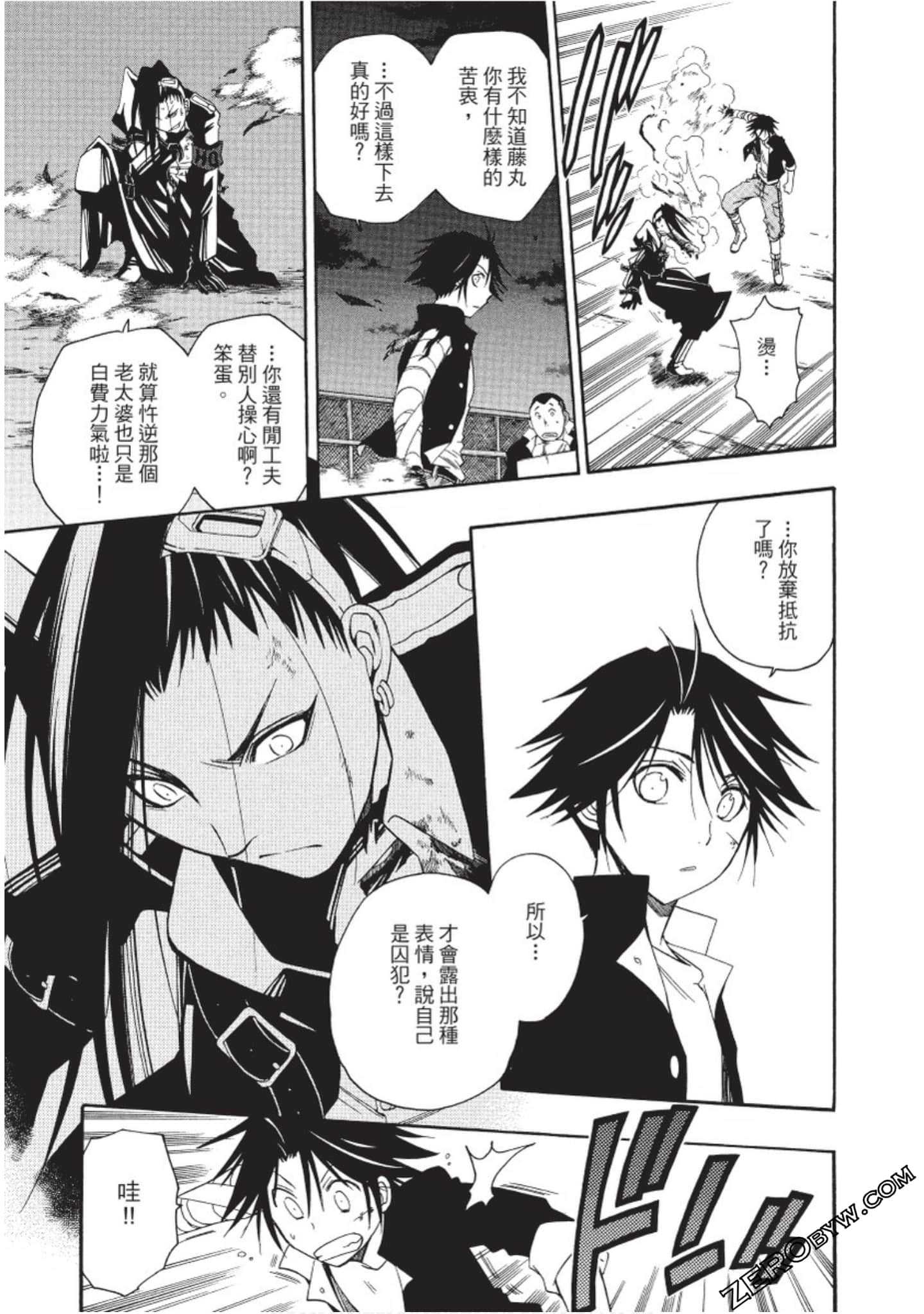 Page 176