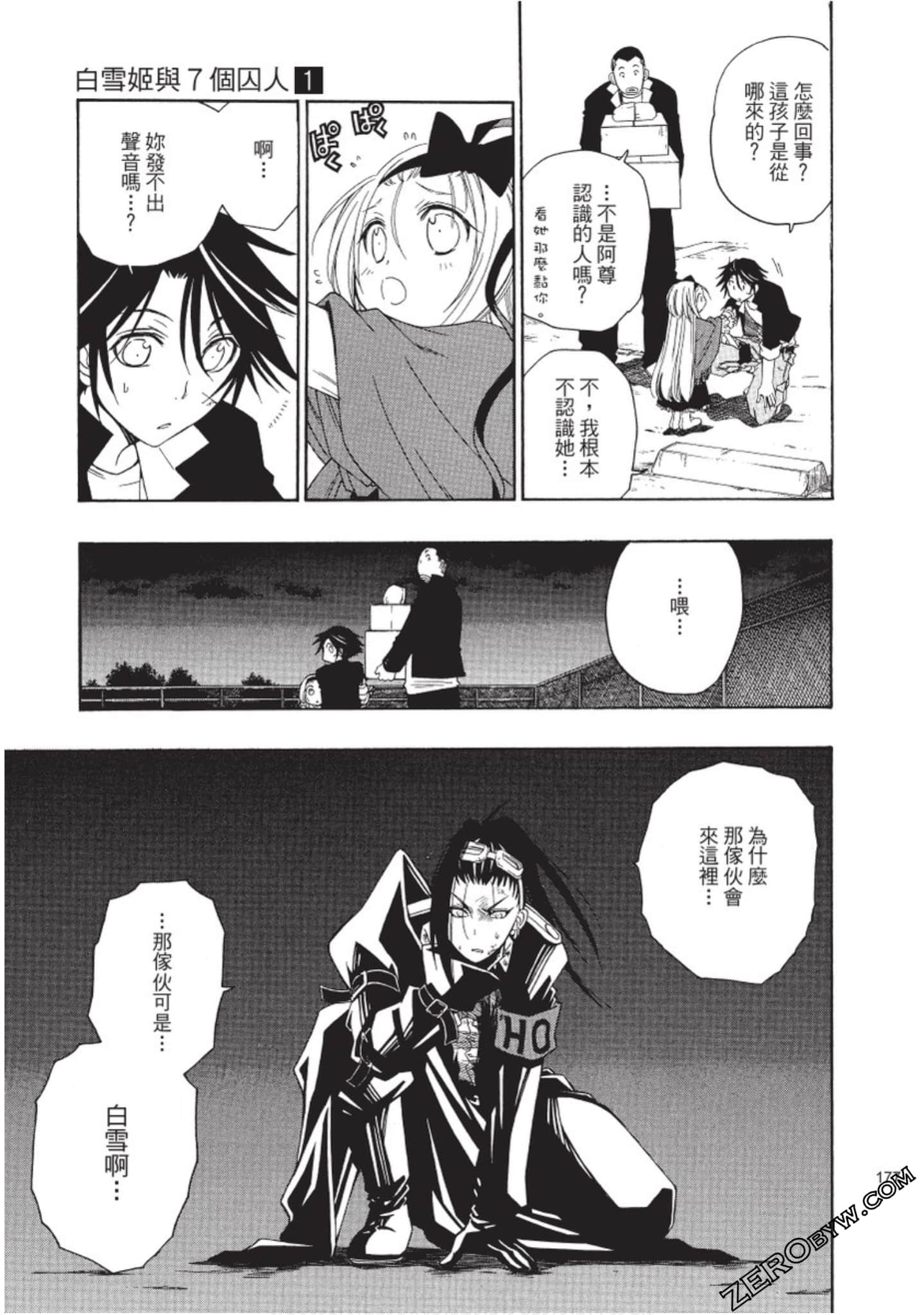 Page 178