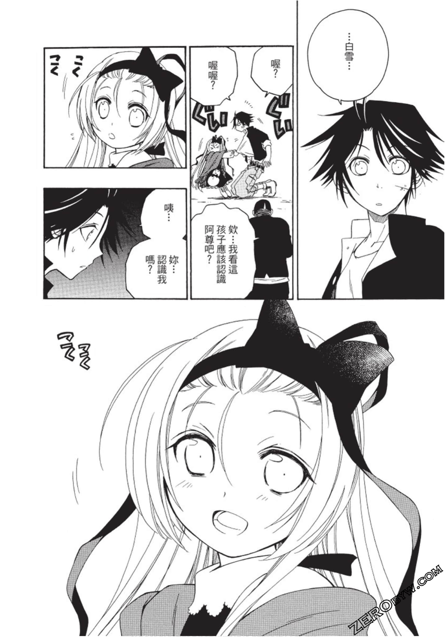 Page 179