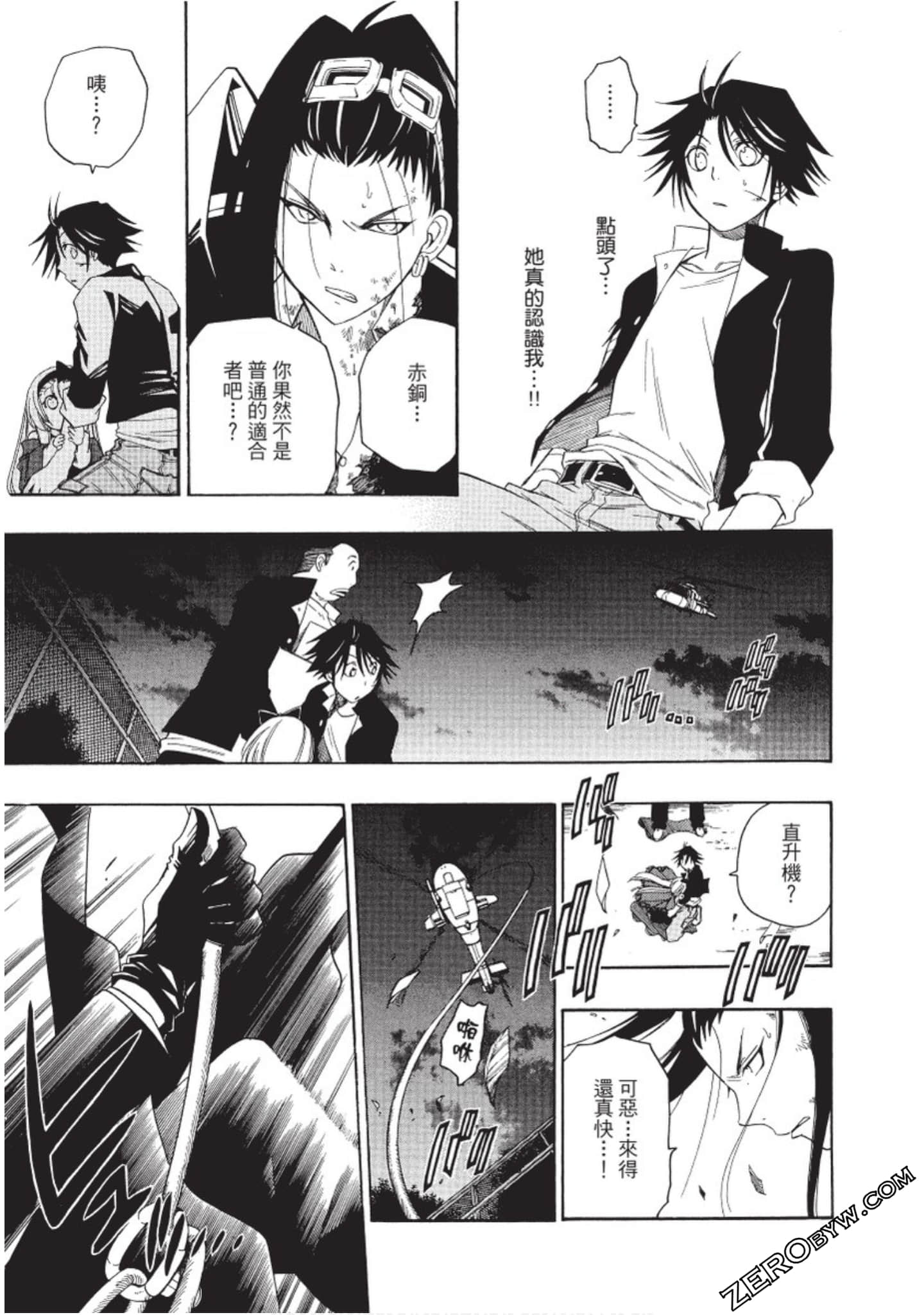 Page 180