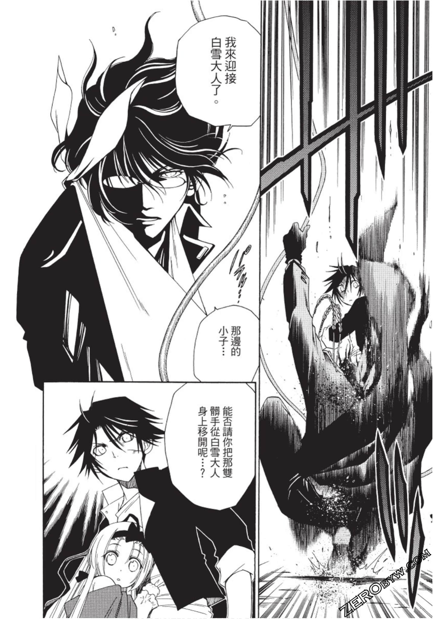 Page 181