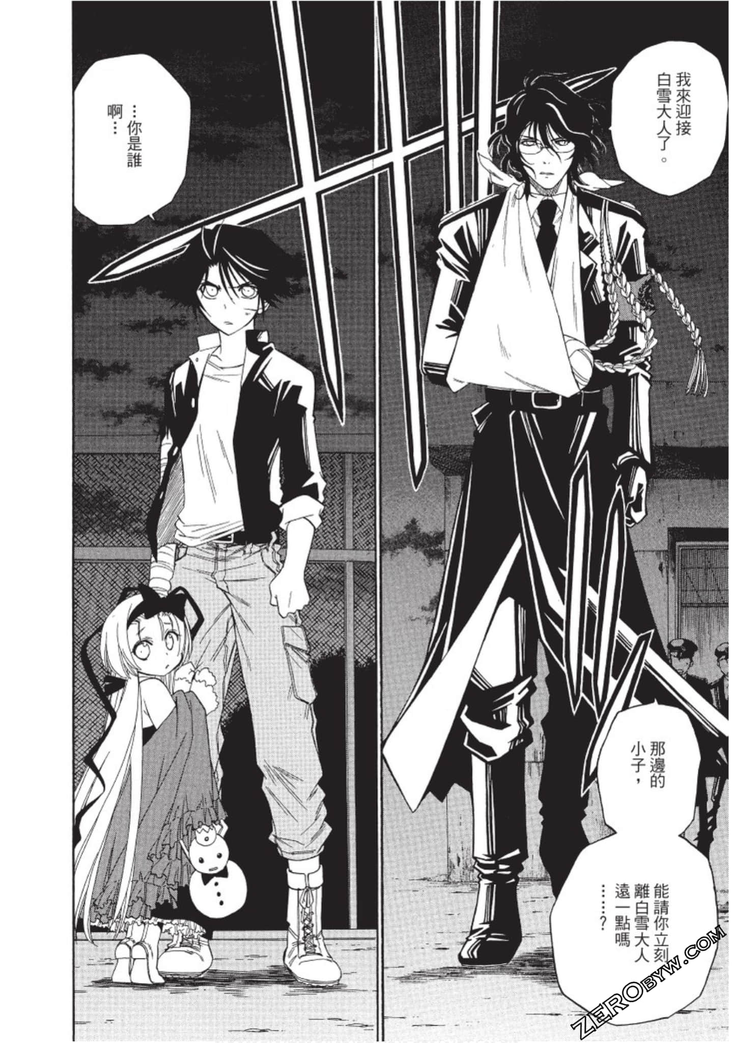 Page 183
