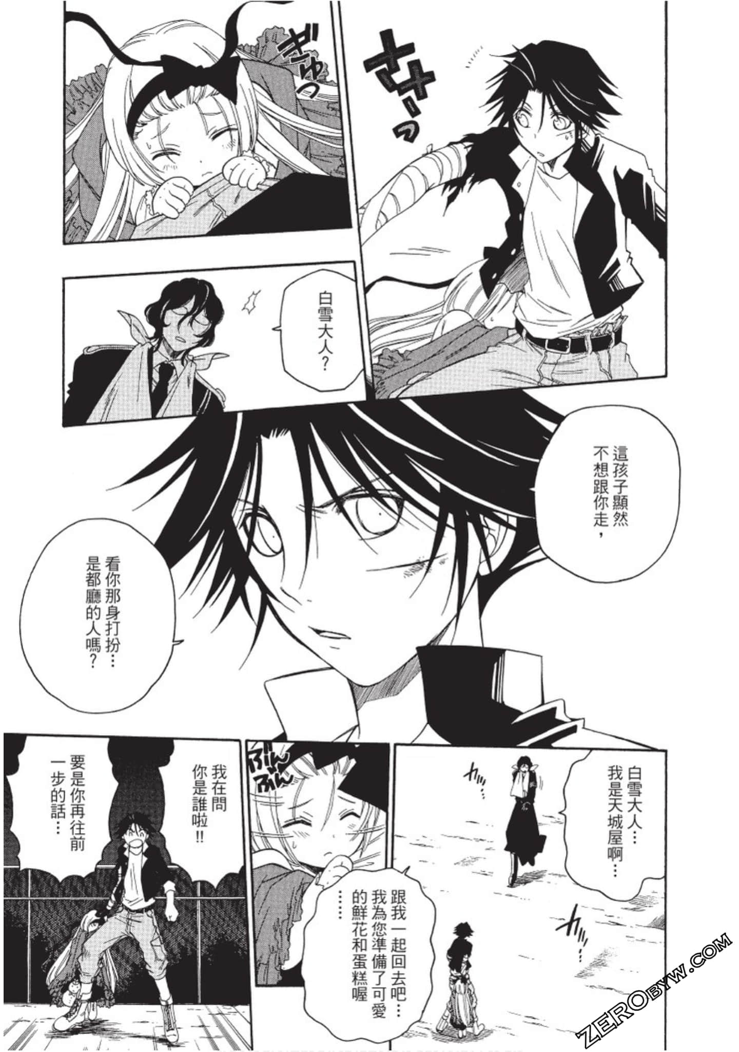 Page 184