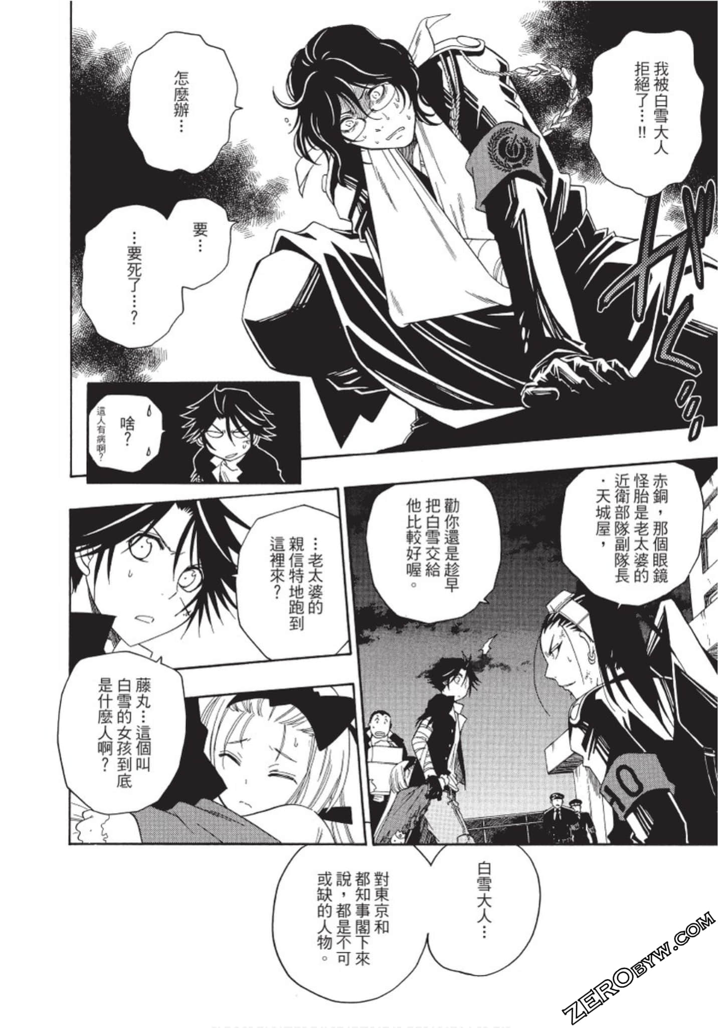 Page 185