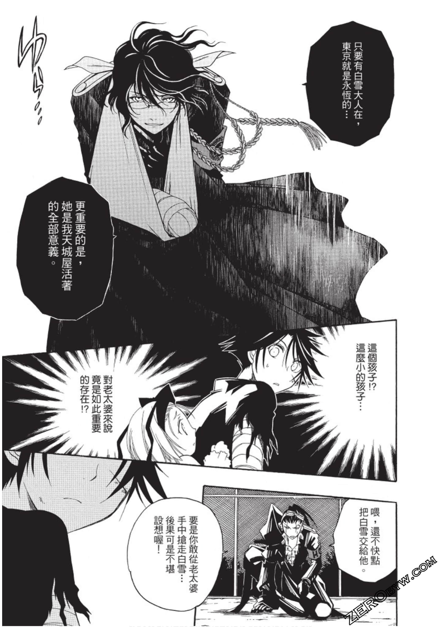 Page 186