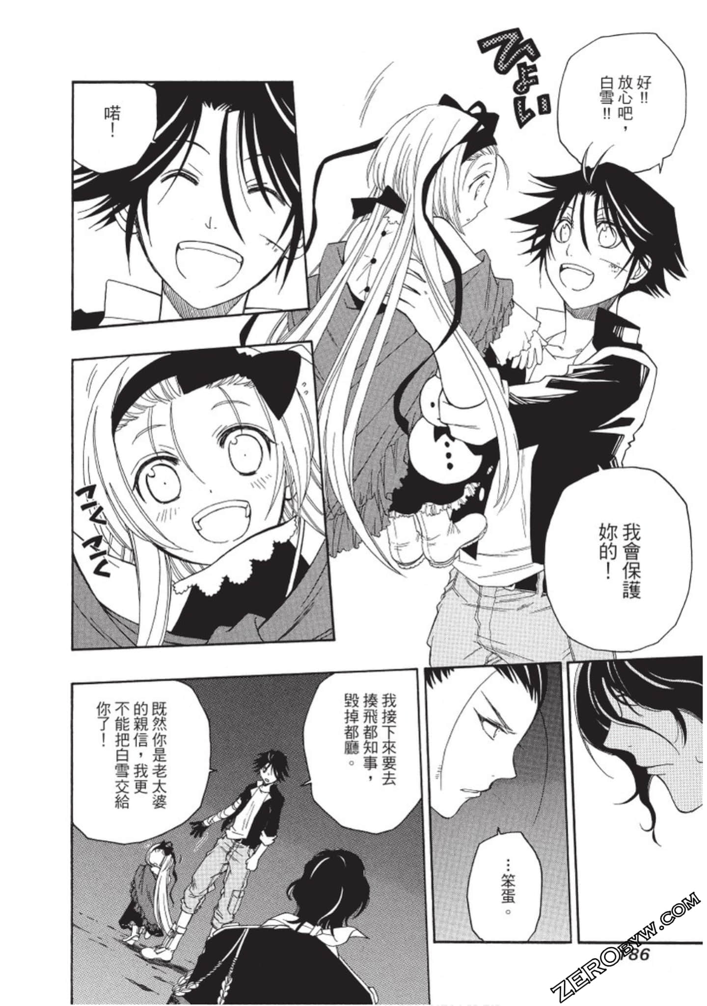 Page 187