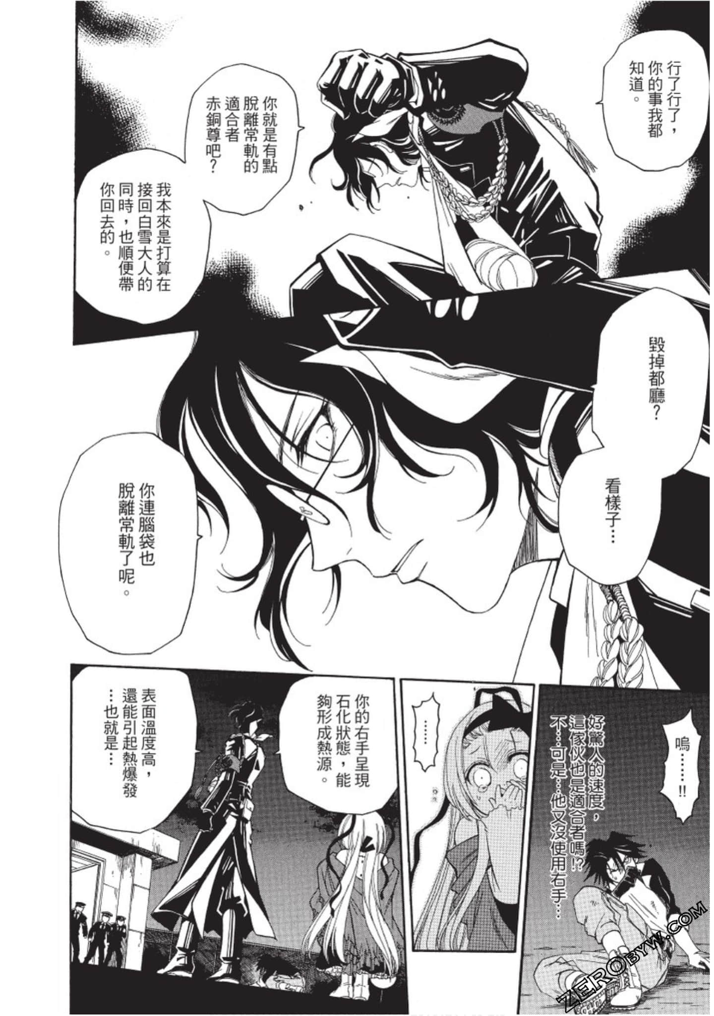 Page 189