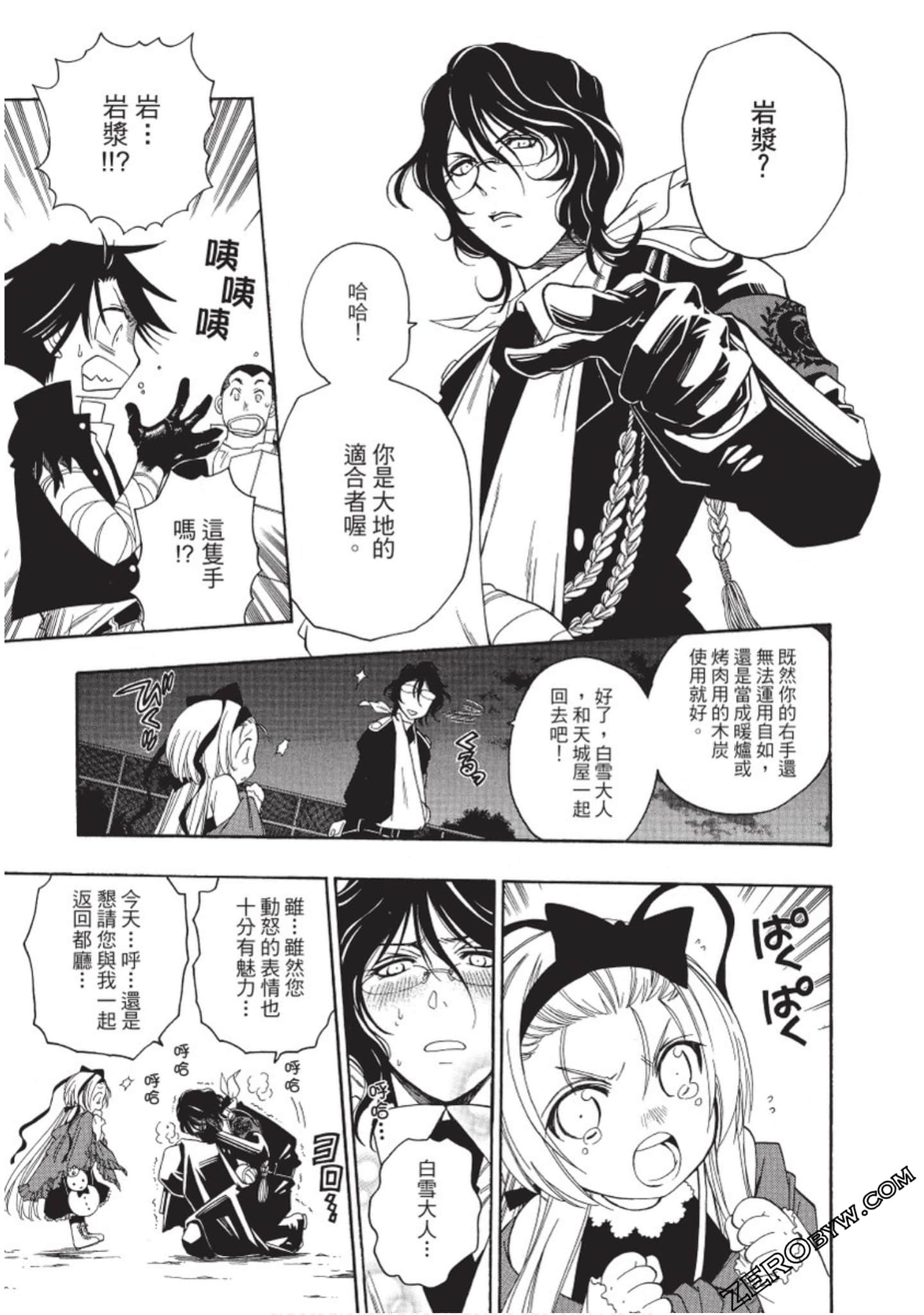 Page 190