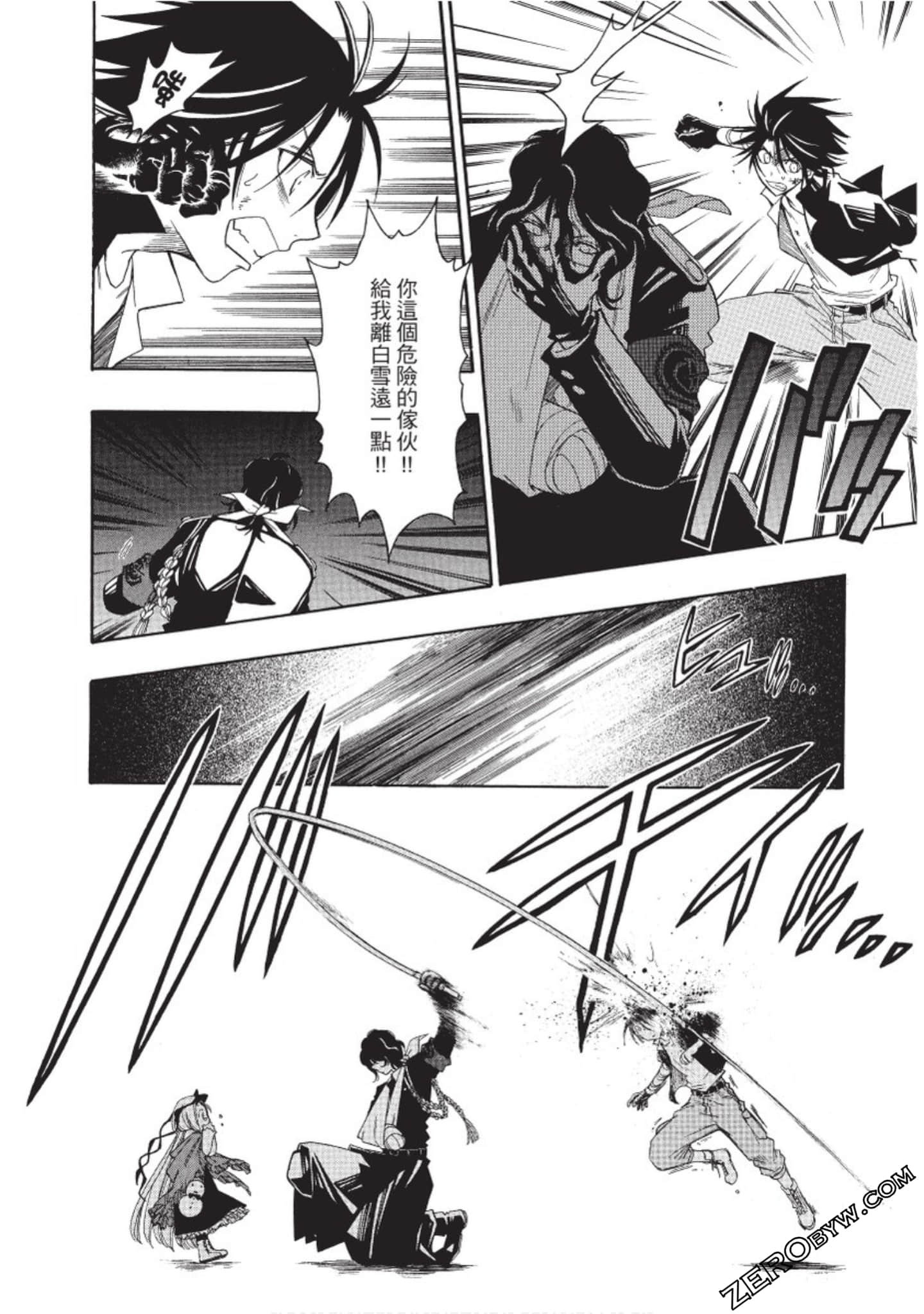 Page 191