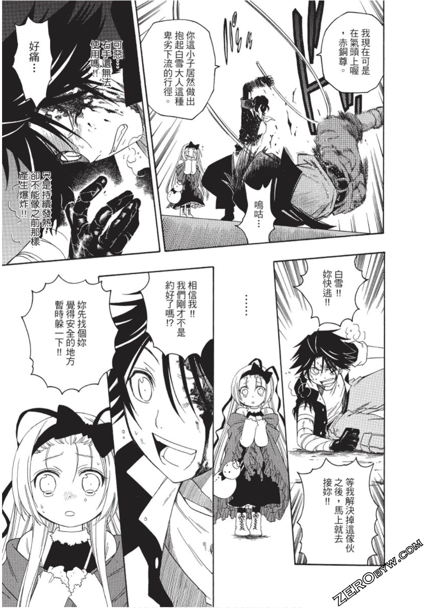 Page 192