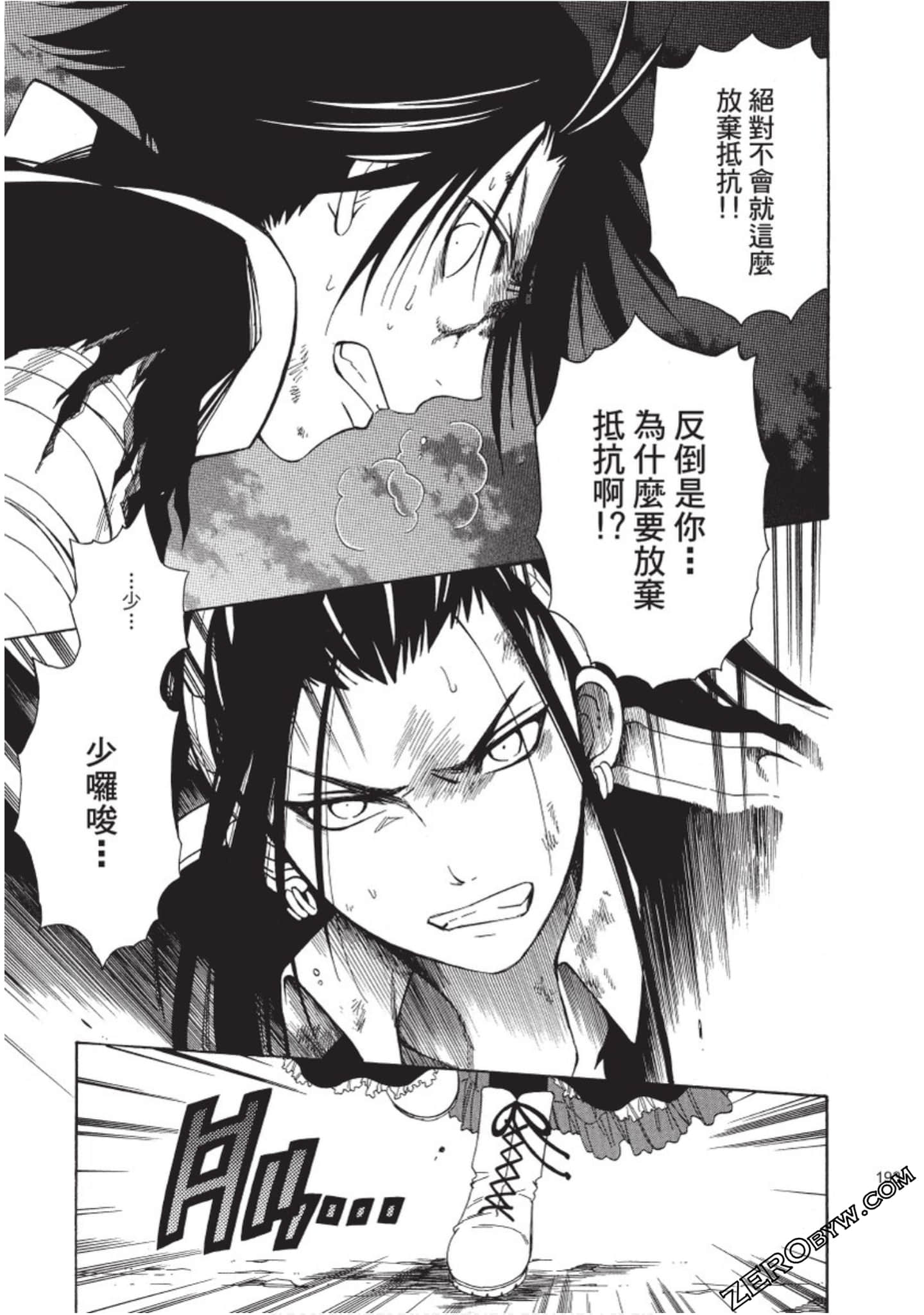 Page 194