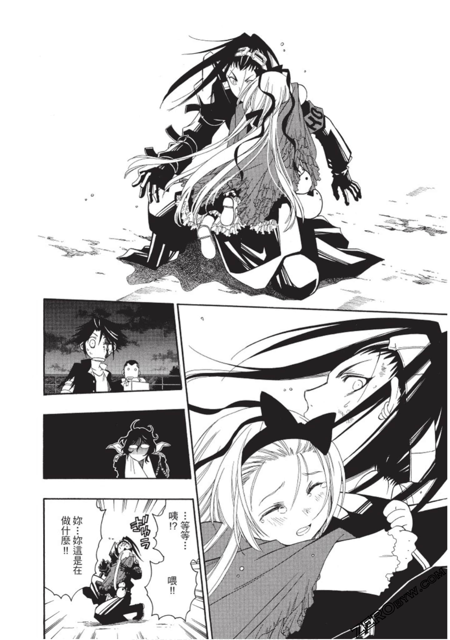 Page 195