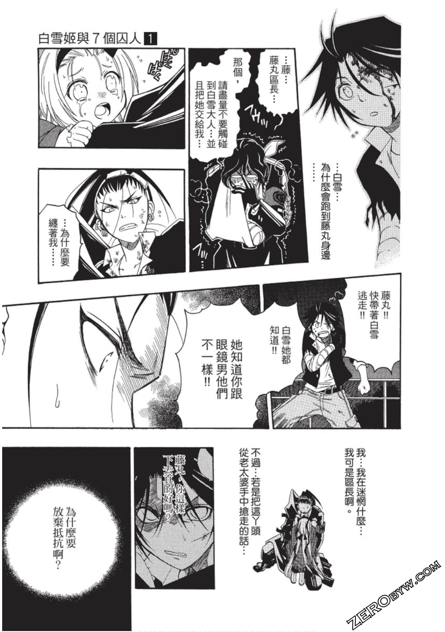 Page 196