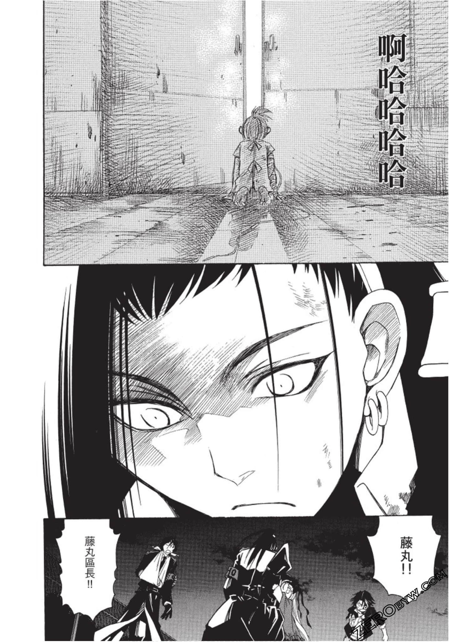Page 197