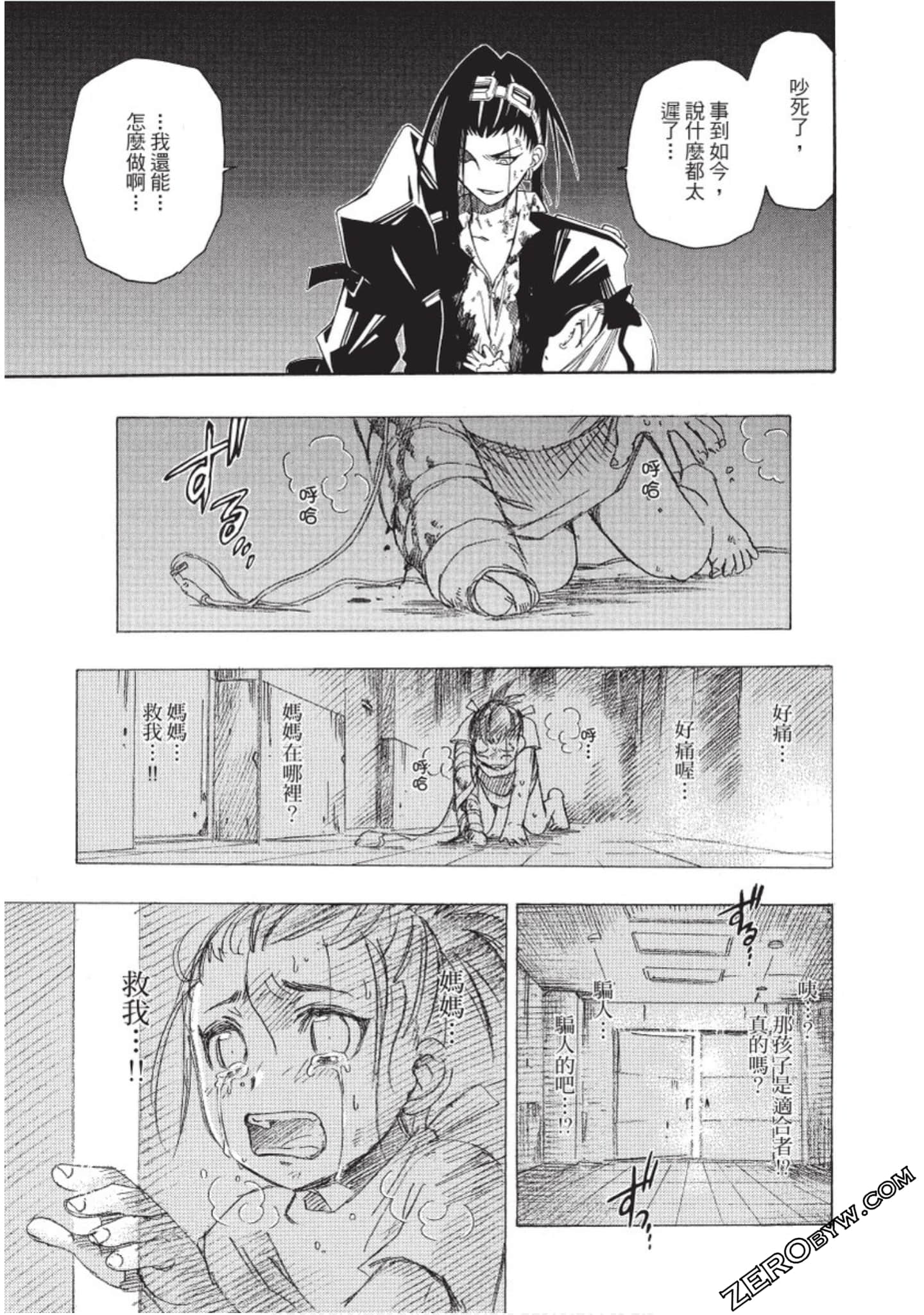 Page 198