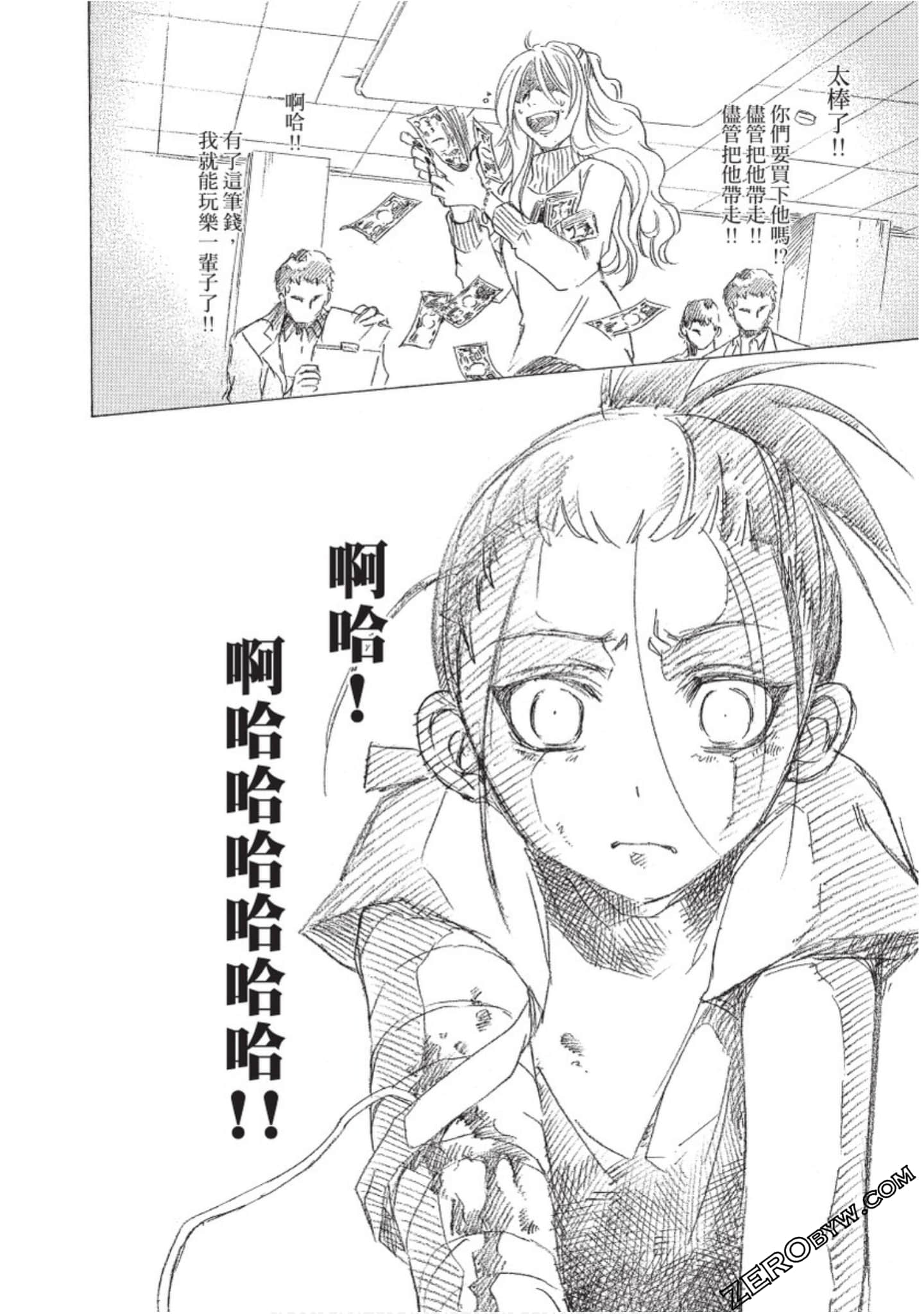 Page 199