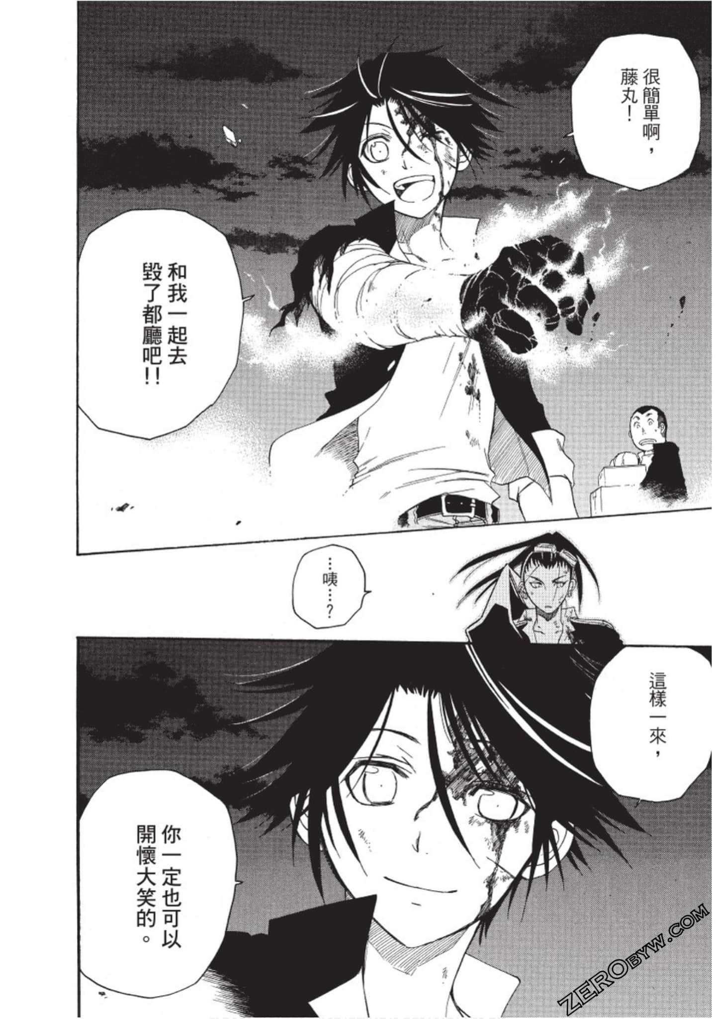 Page 203
