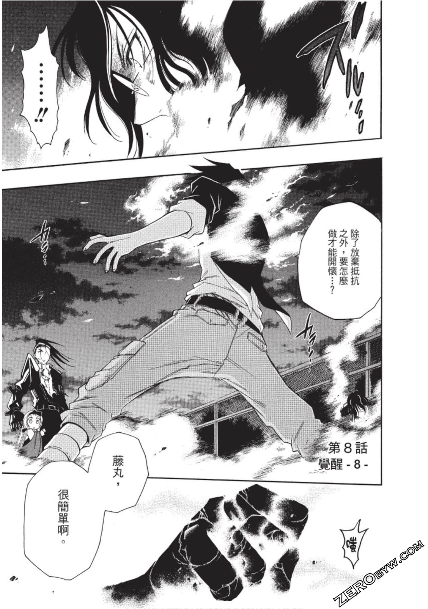 Page 204