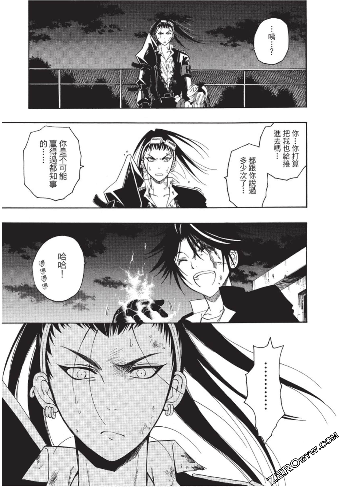 Page 206