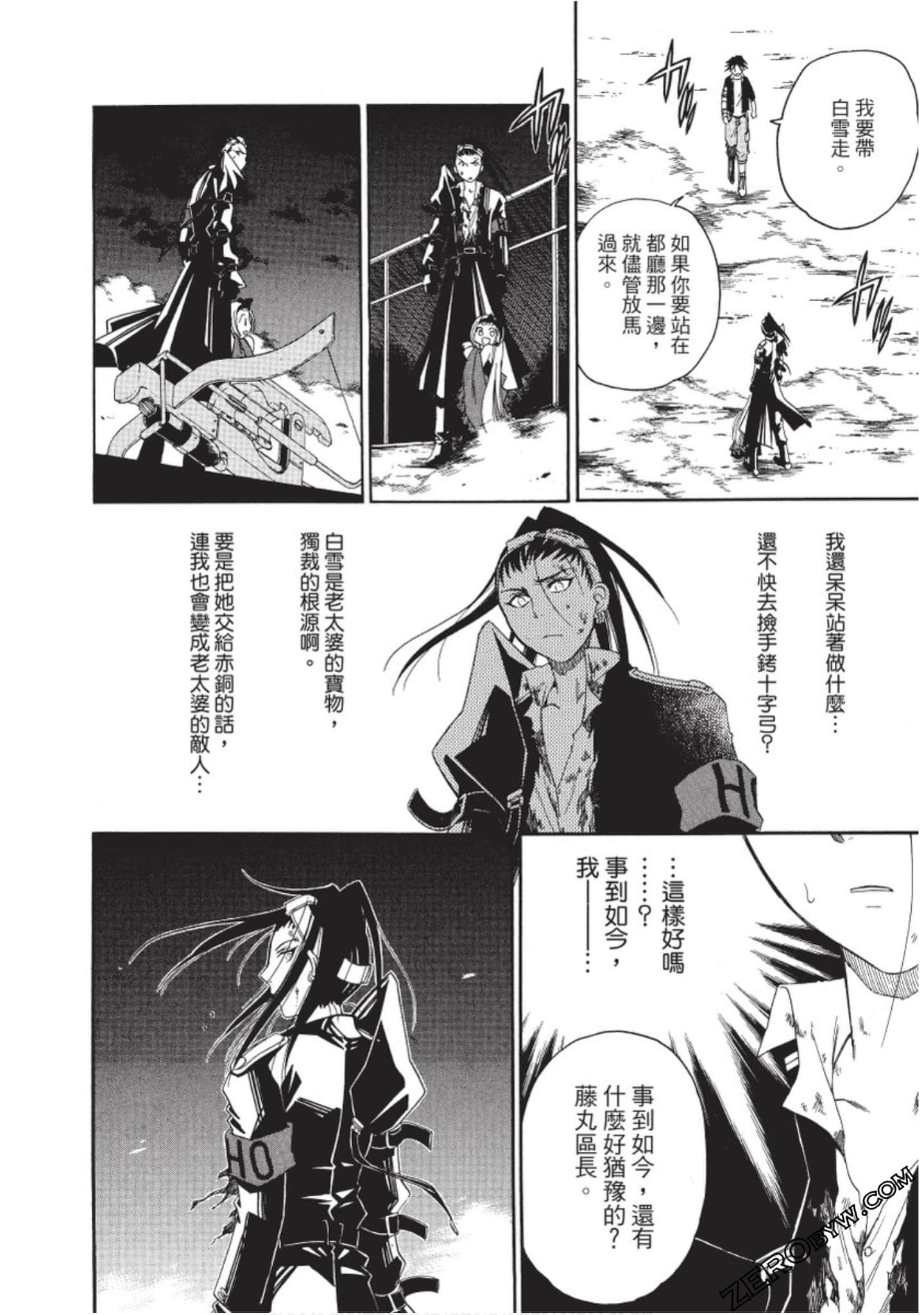 Page 207