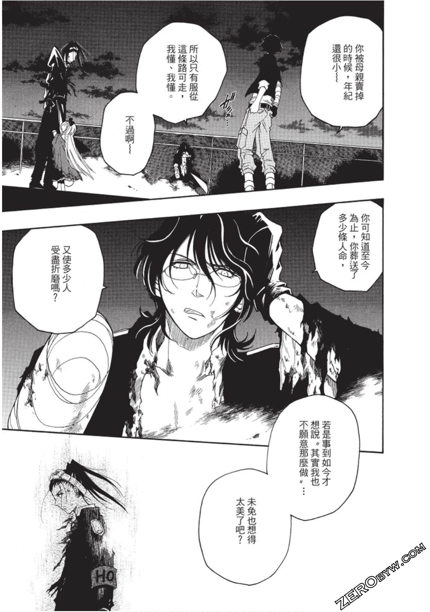 Page 208
