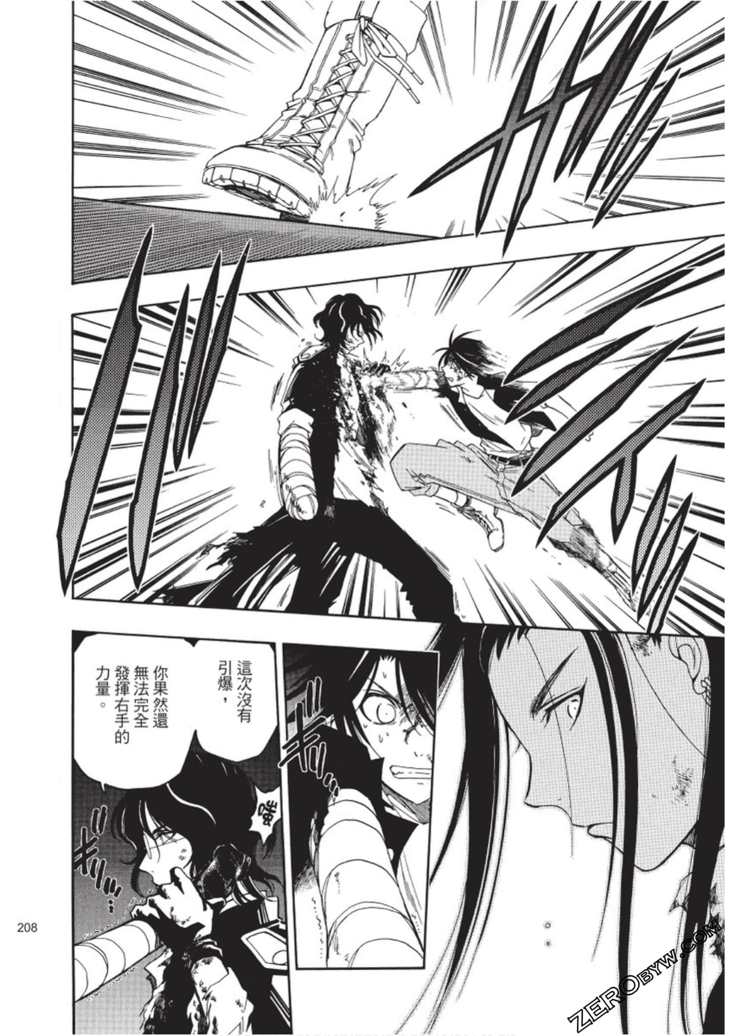 Page 209