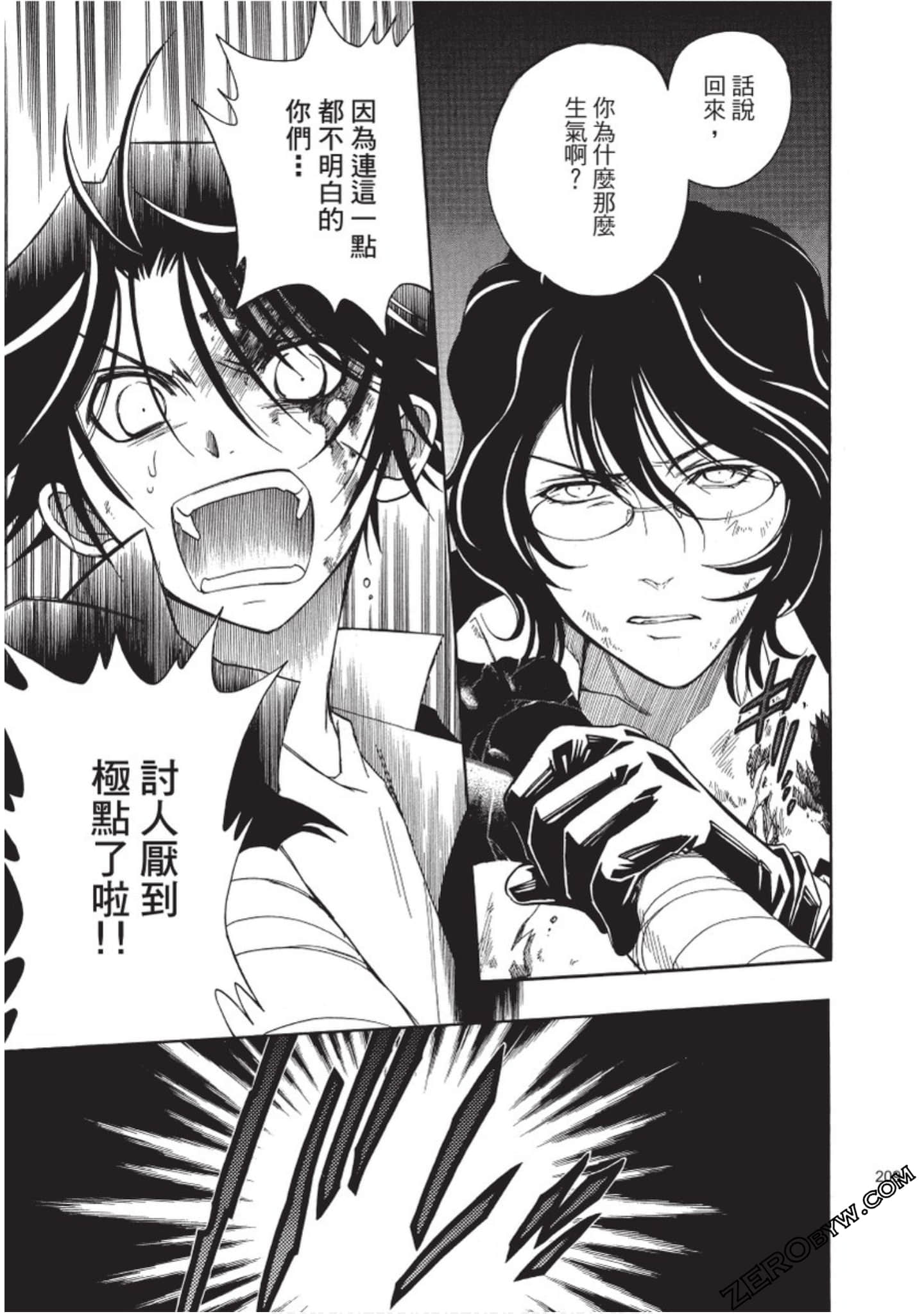 Page 210