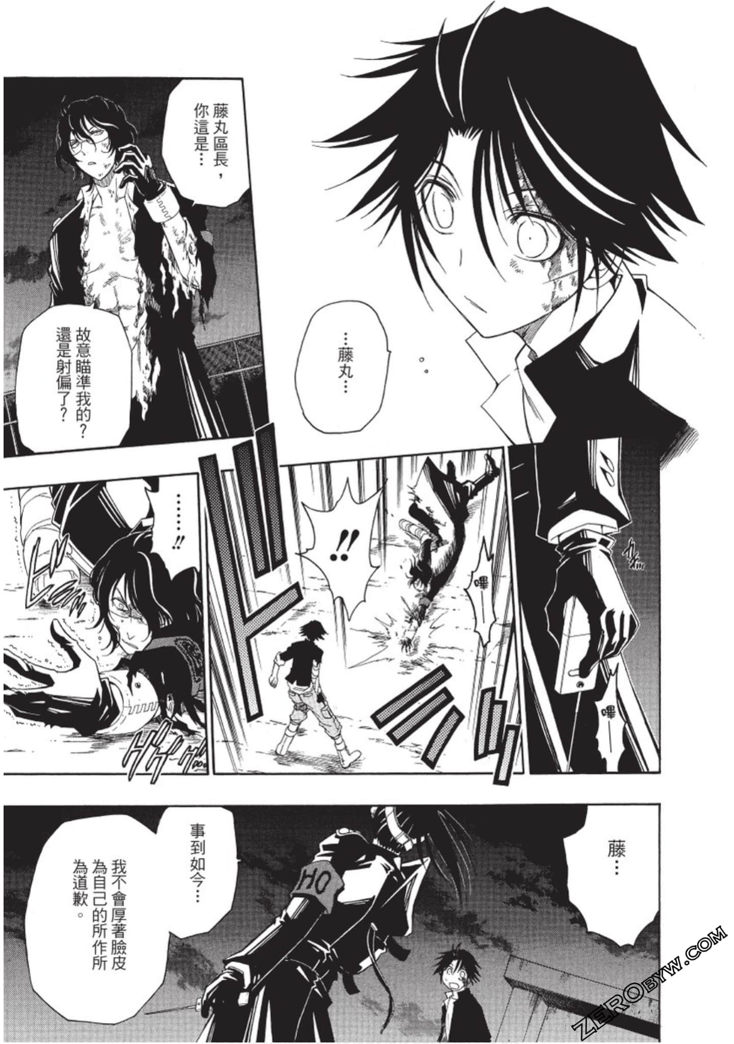 Page 212