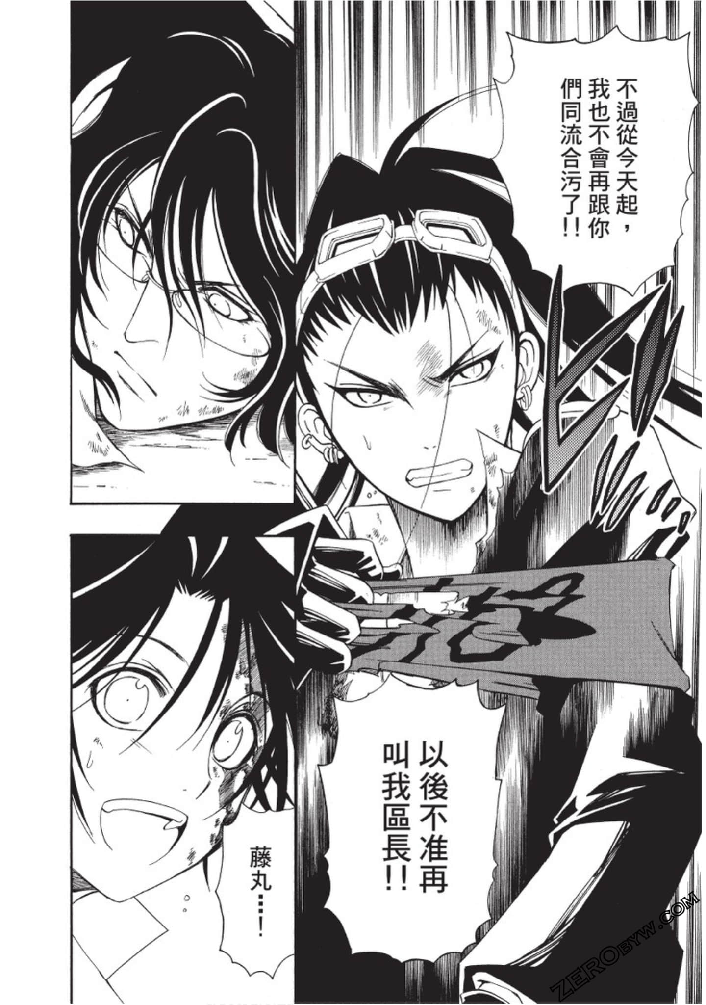 Page 213
