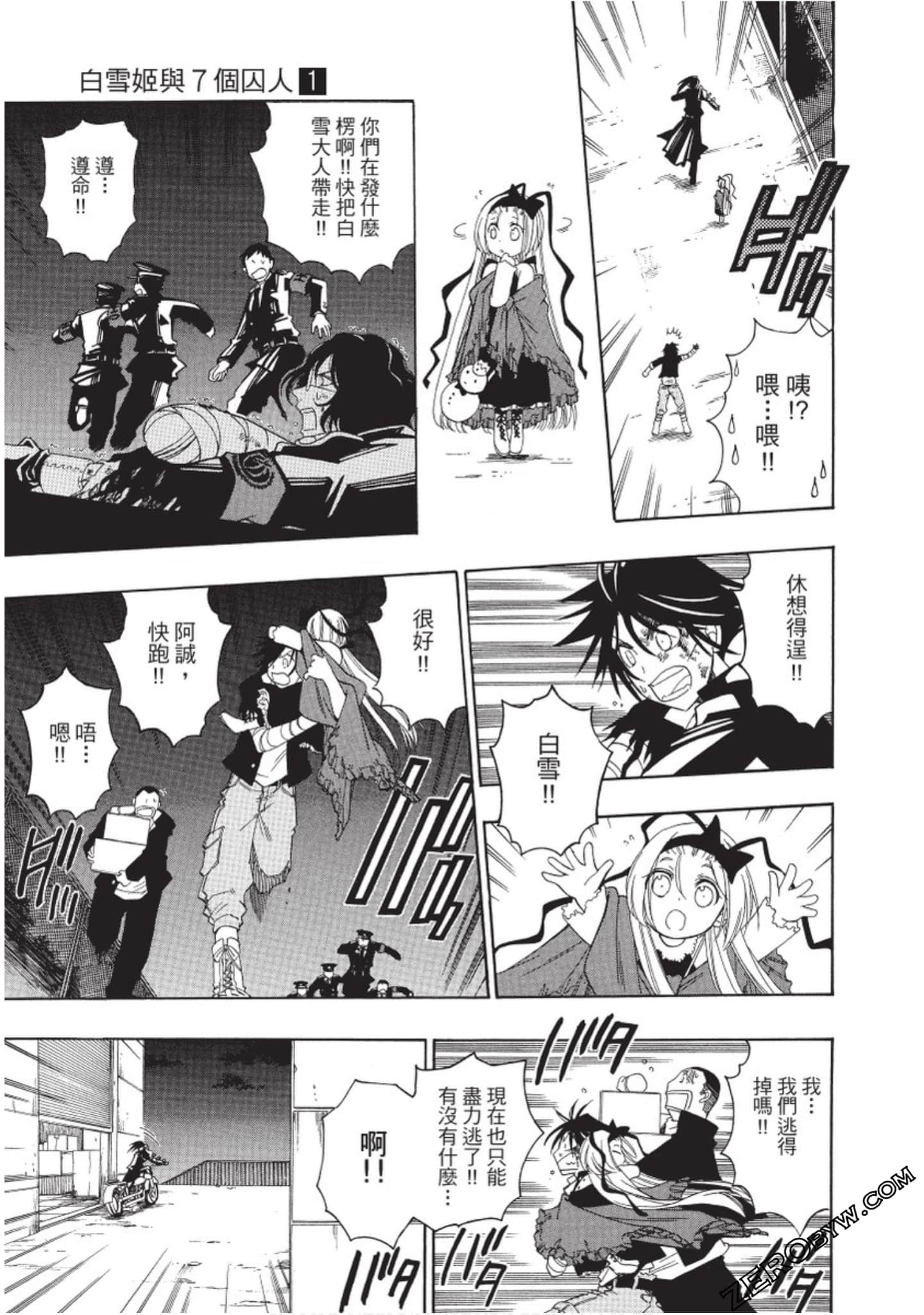 Page 214