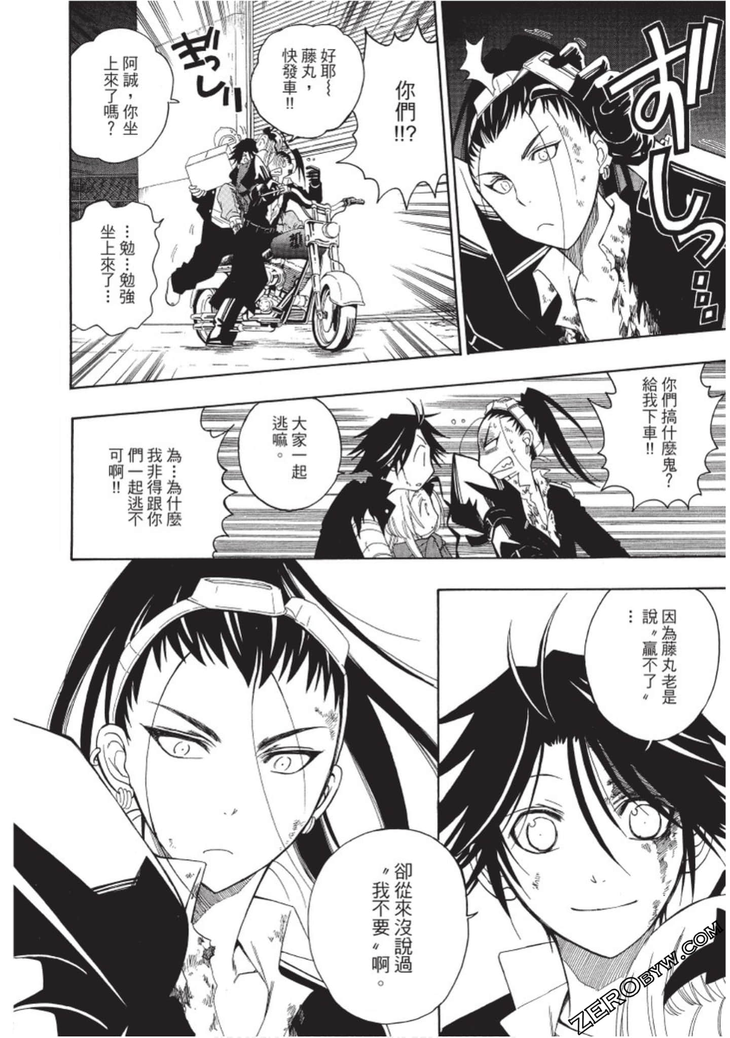 Page 215