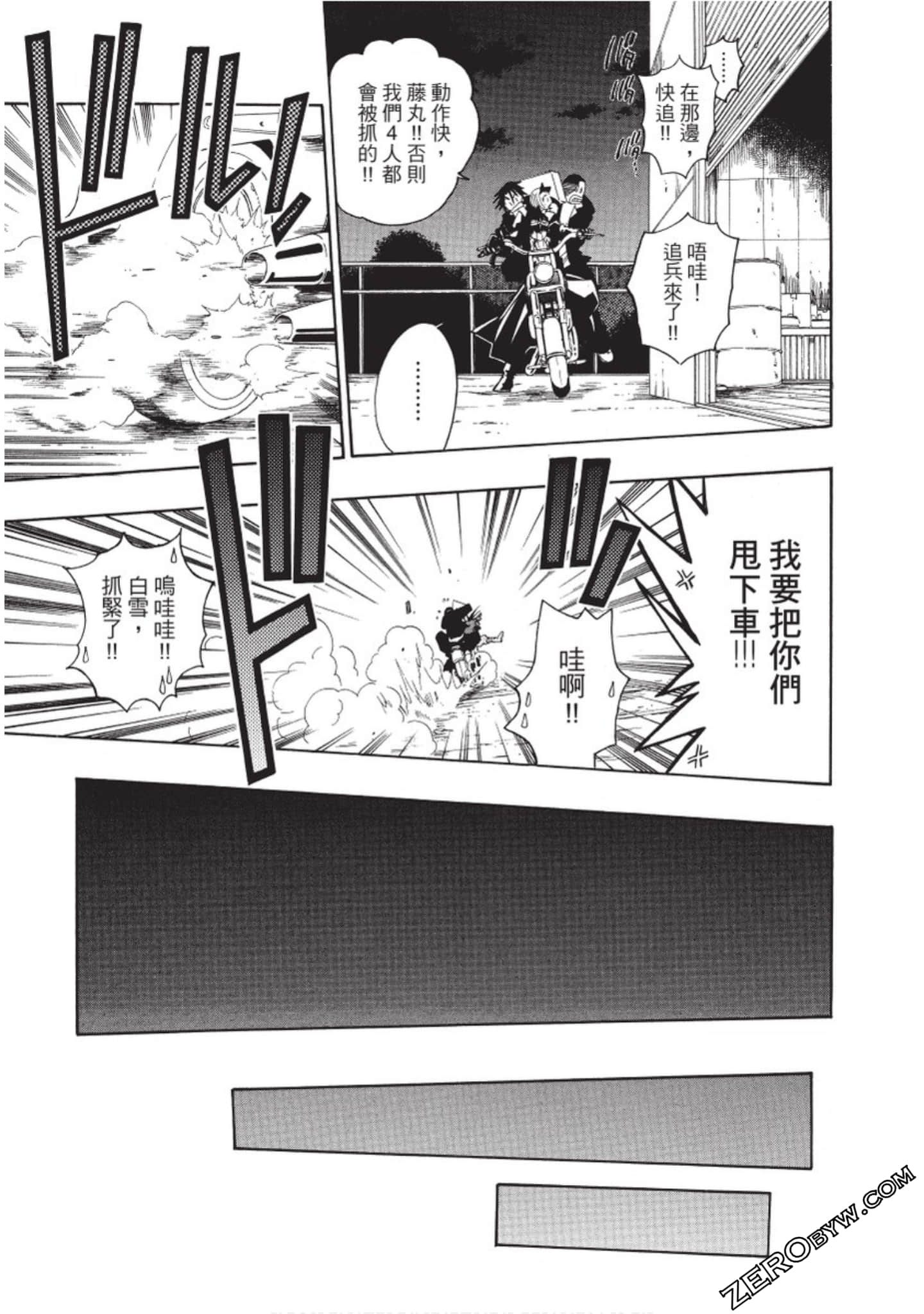 Page 216
