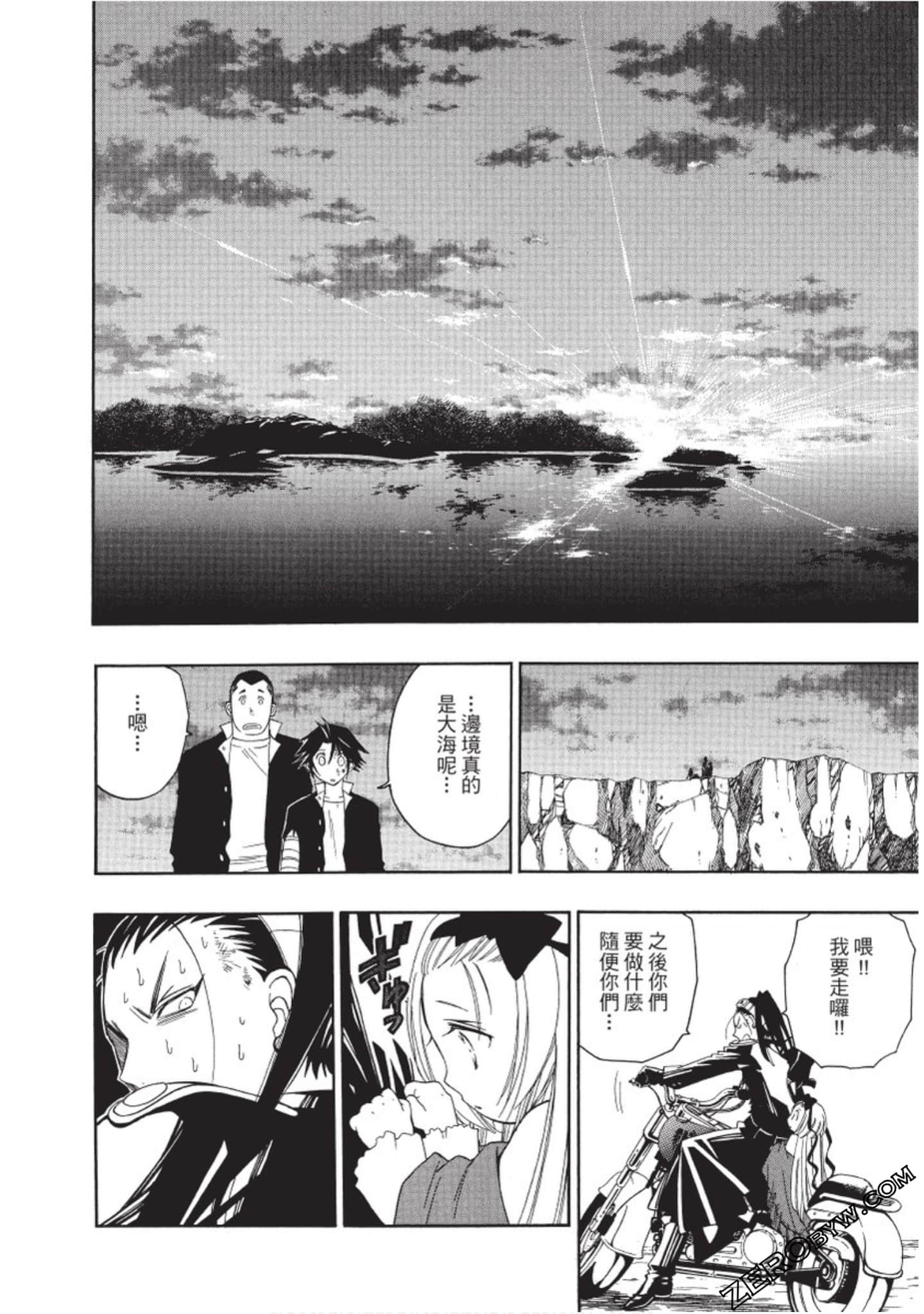 Page 217