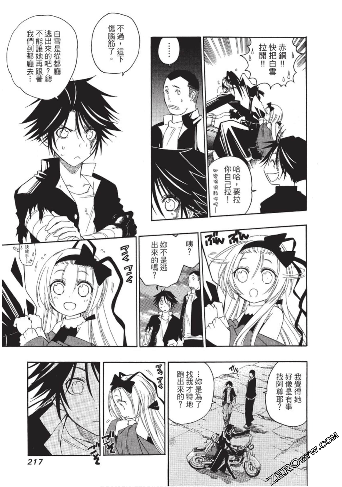Page 218