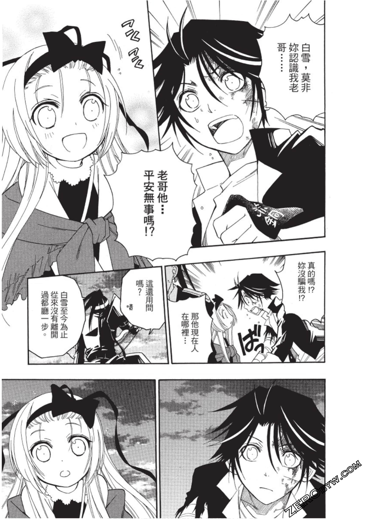 Page 220
