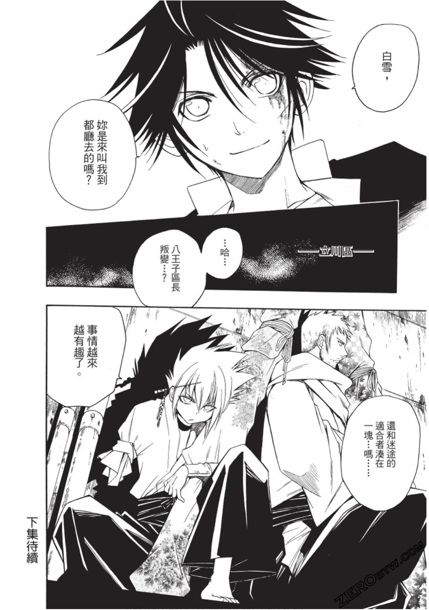 Page 221