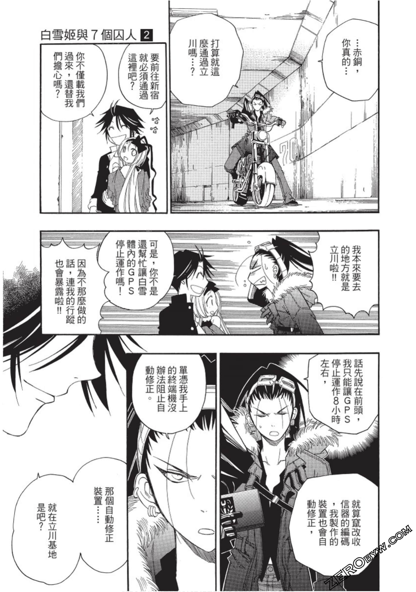 Page 26