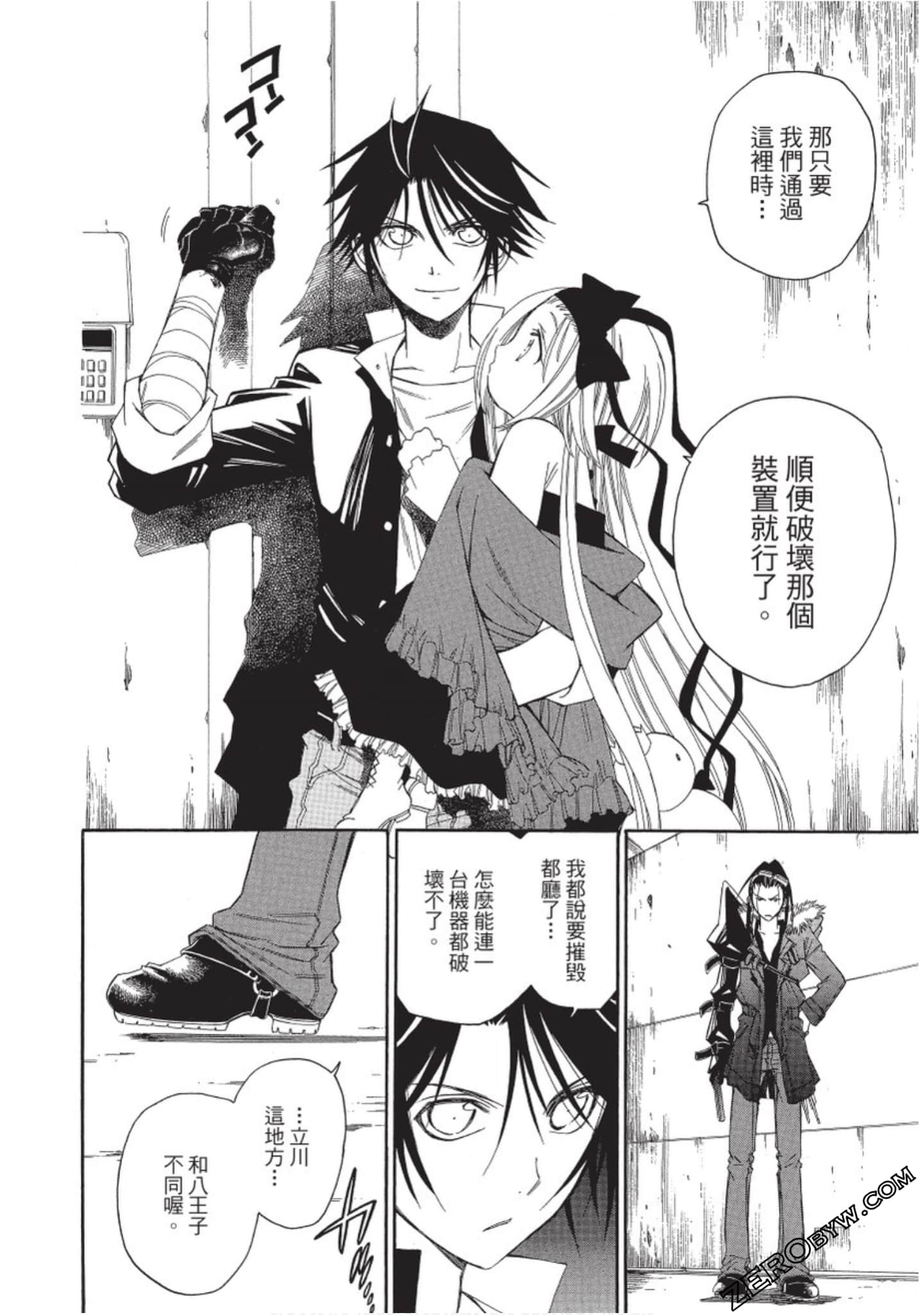 Page 27