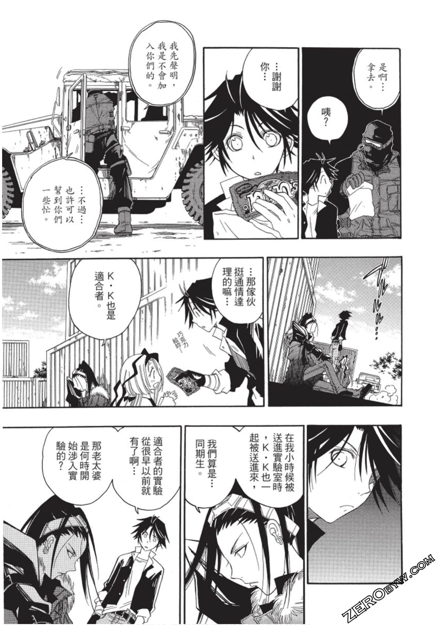 Page 32
