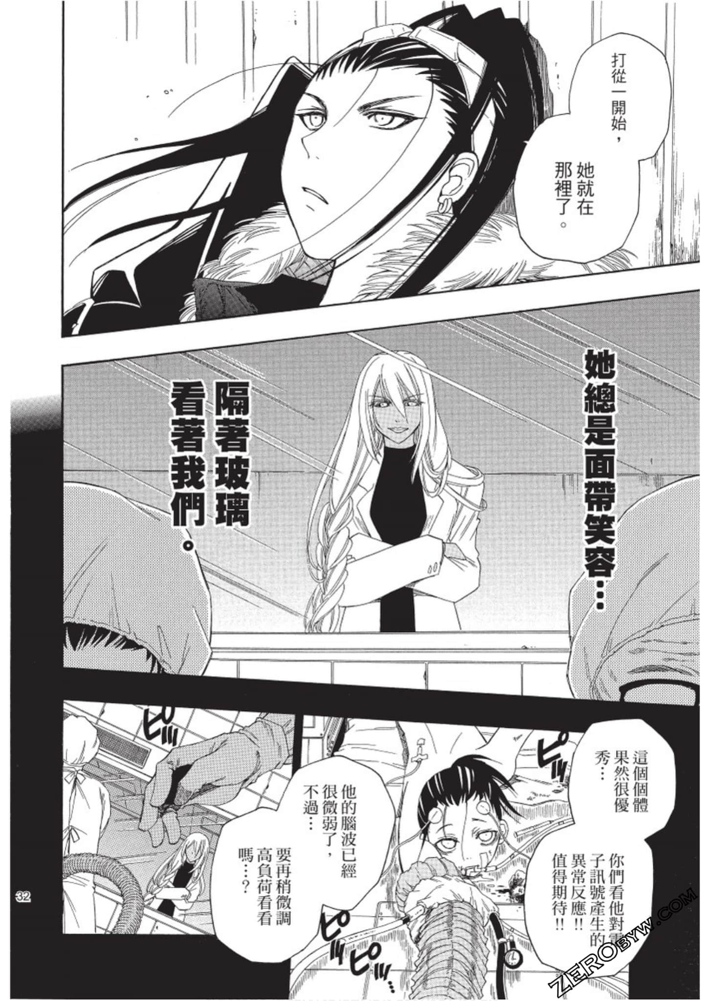 Page 33