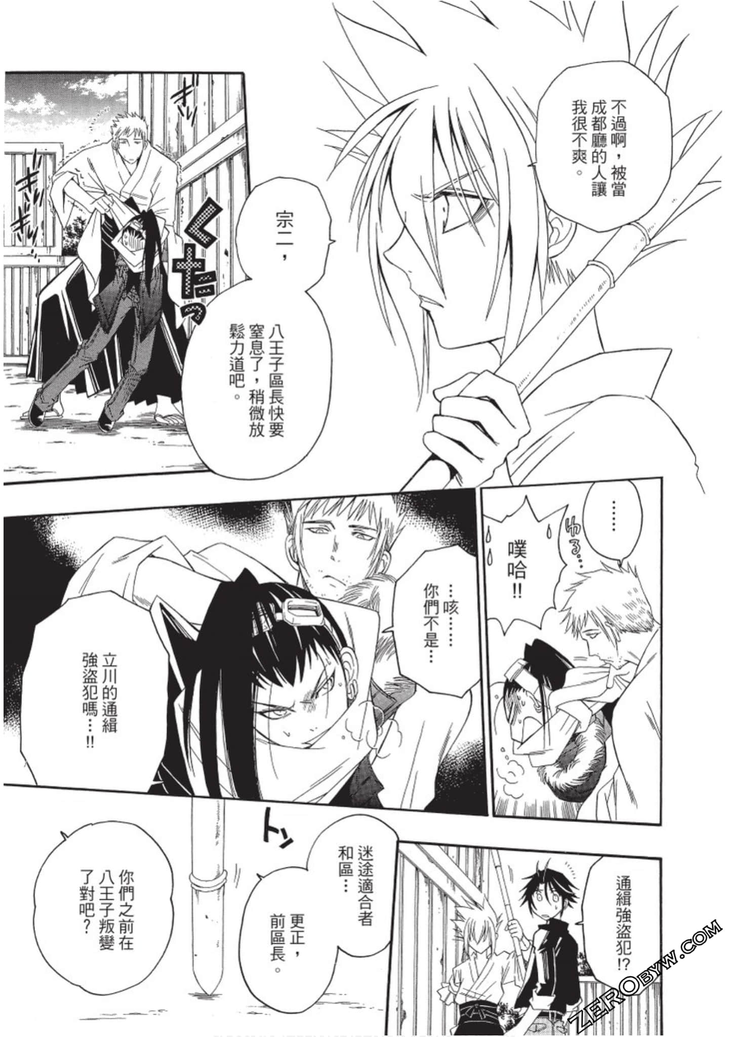 Page 40