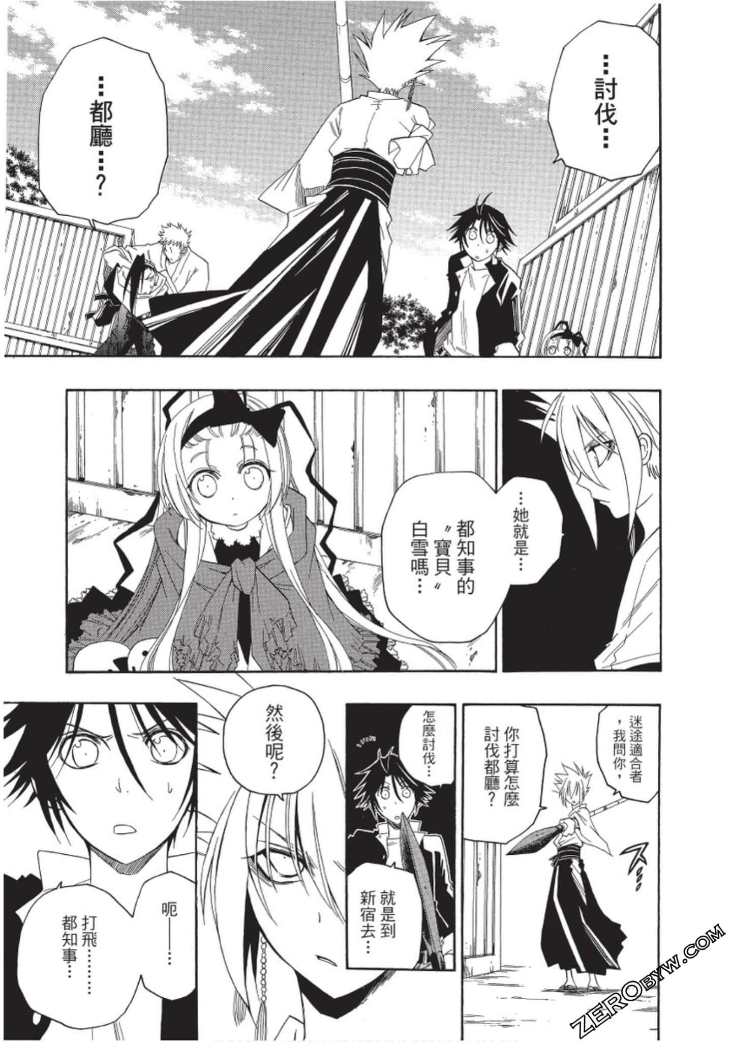 Page 44
