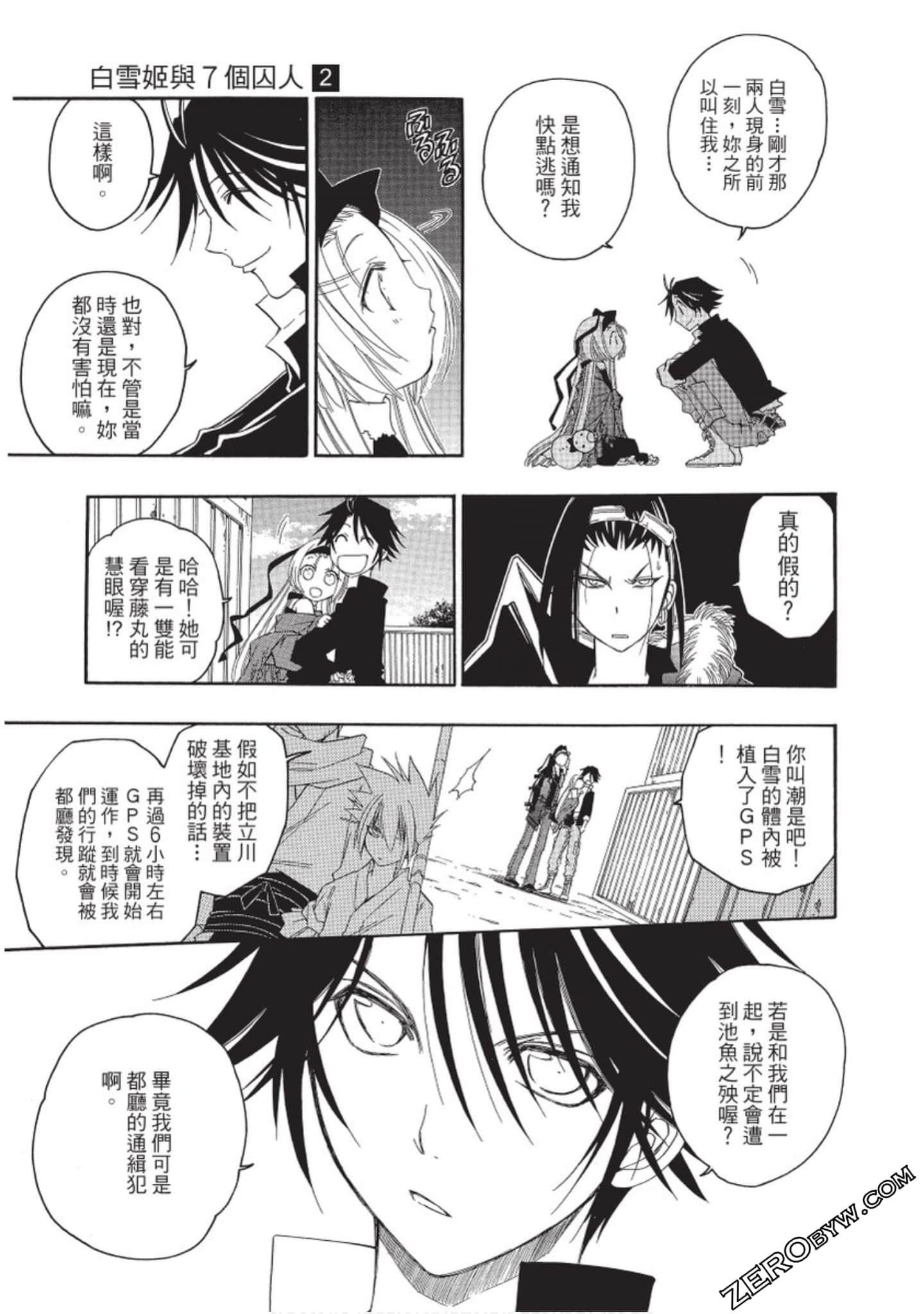 Page 46