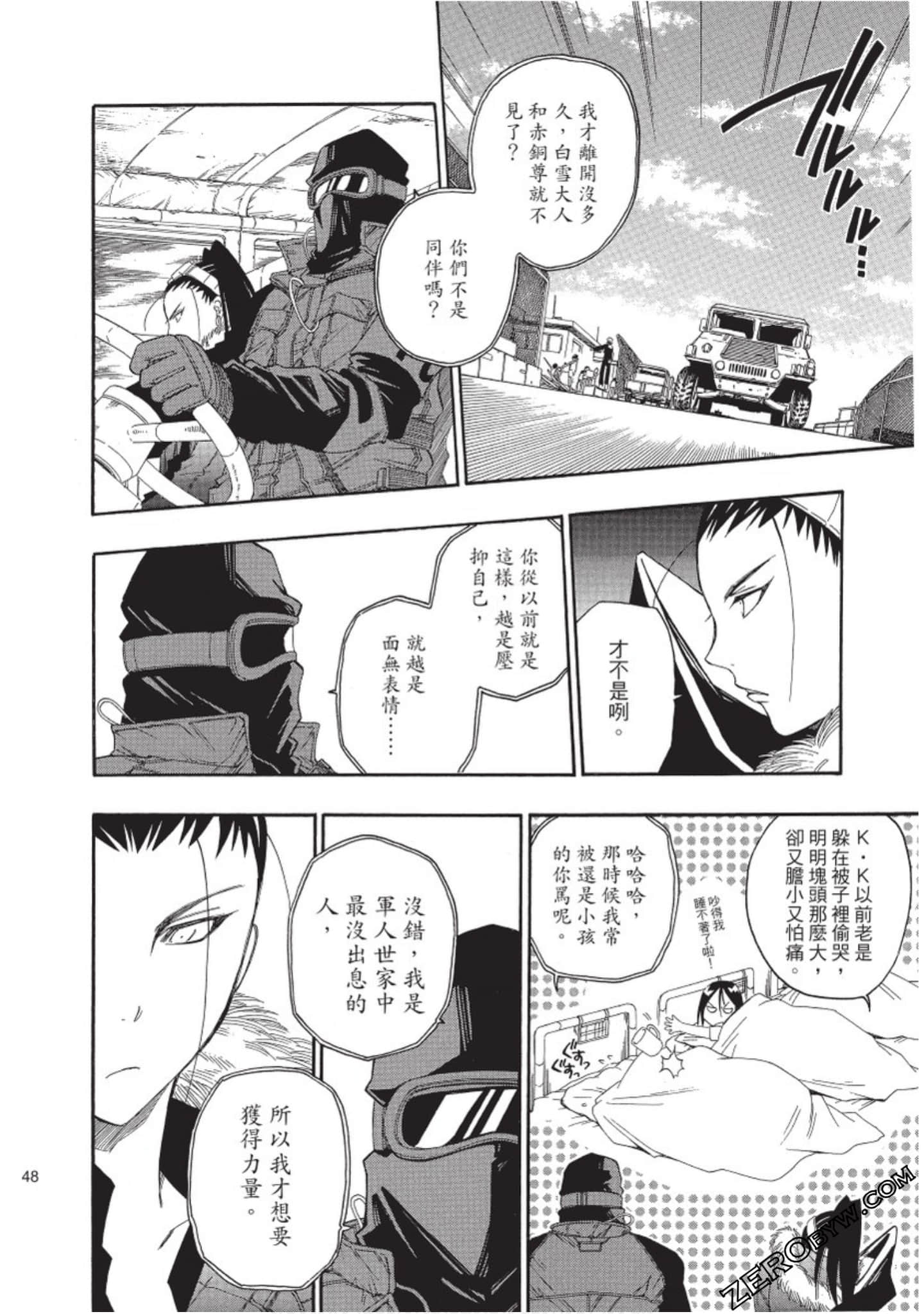 Page 49