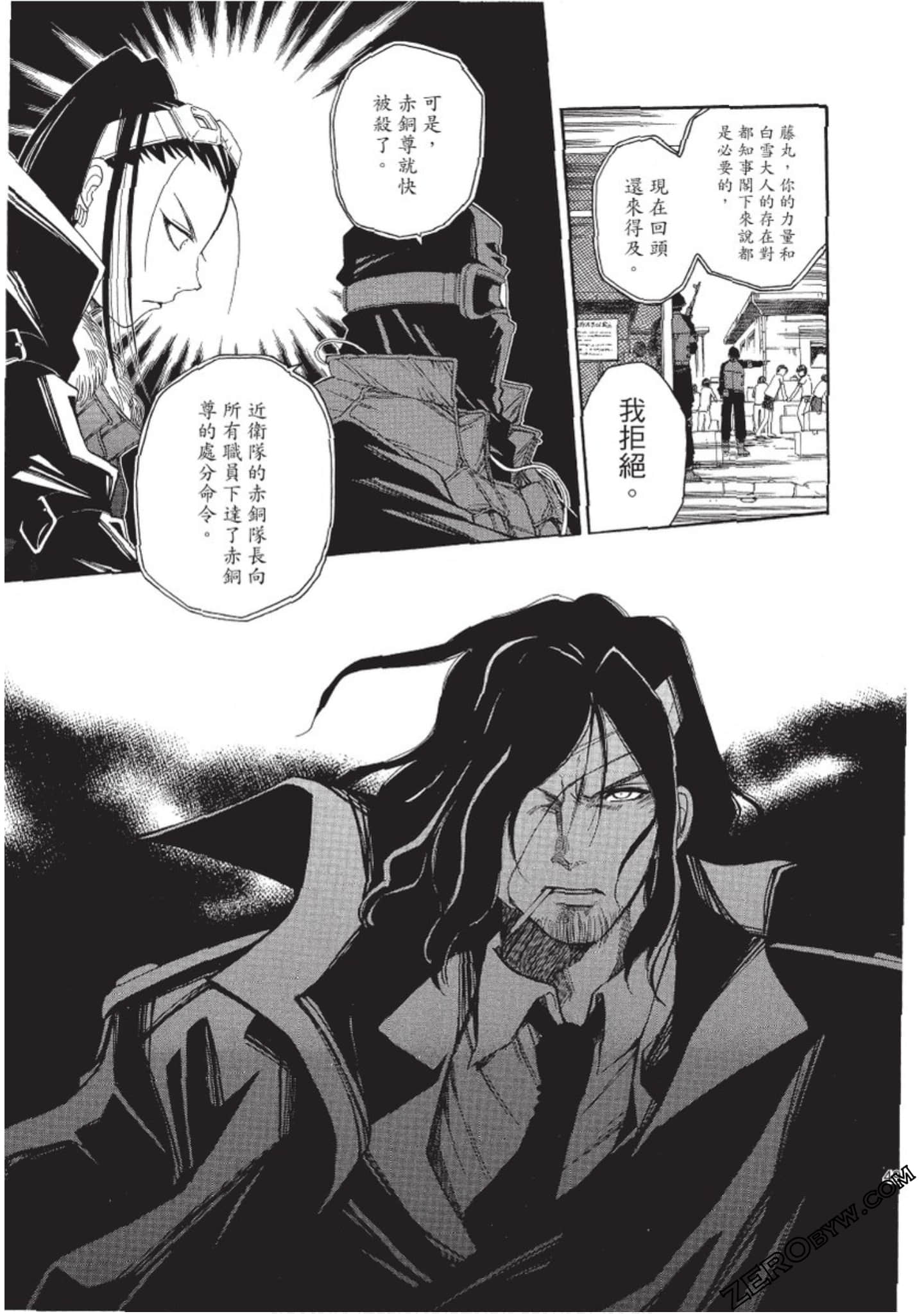 Page 50