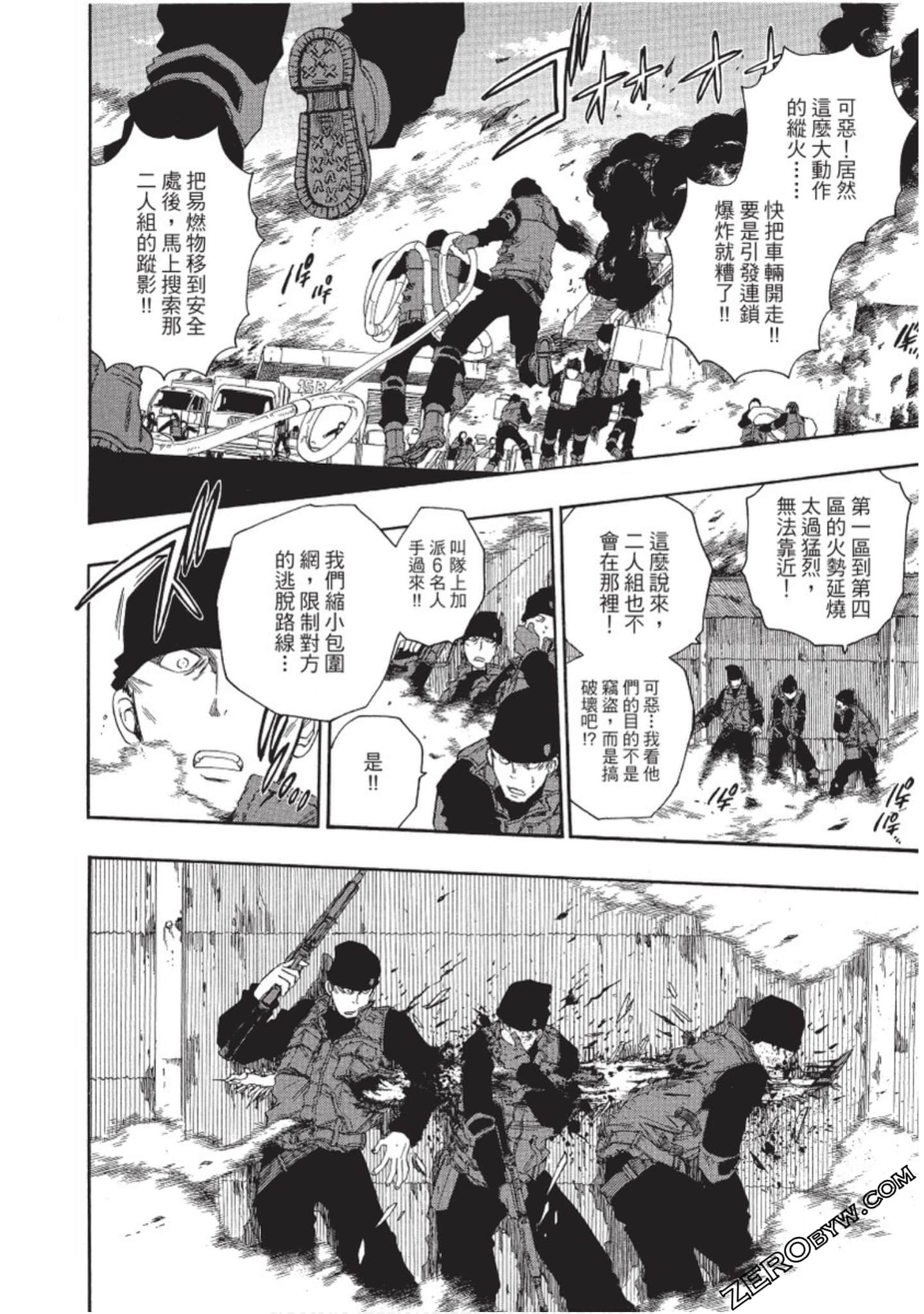 Page 53