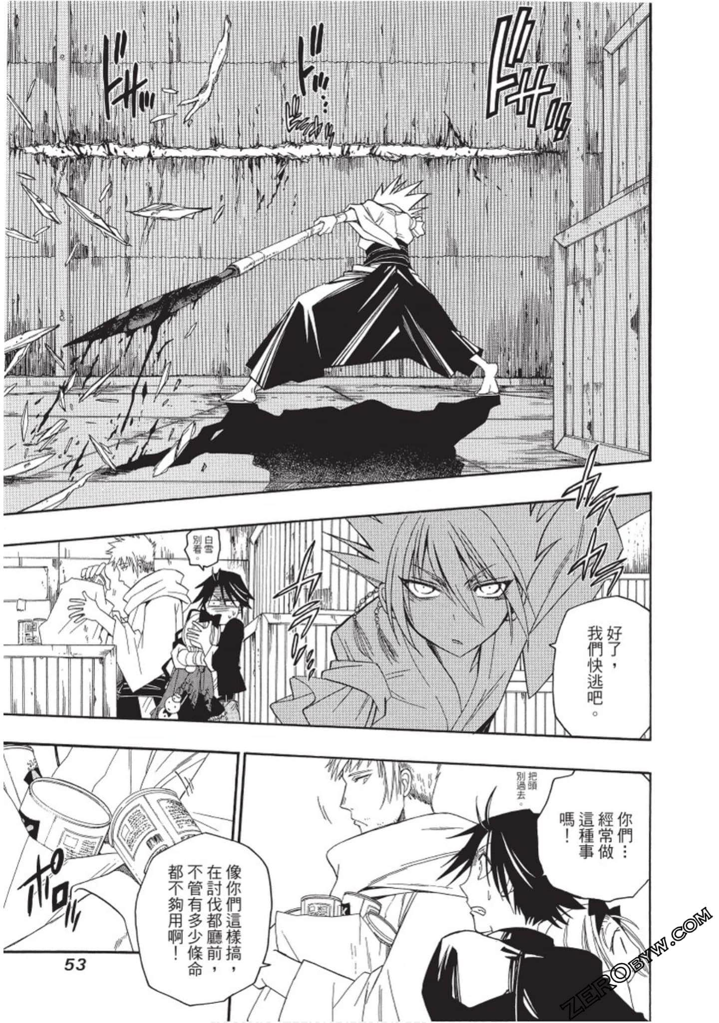 Page 54