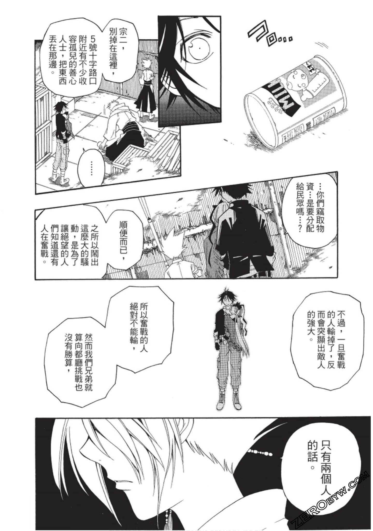 Page 55